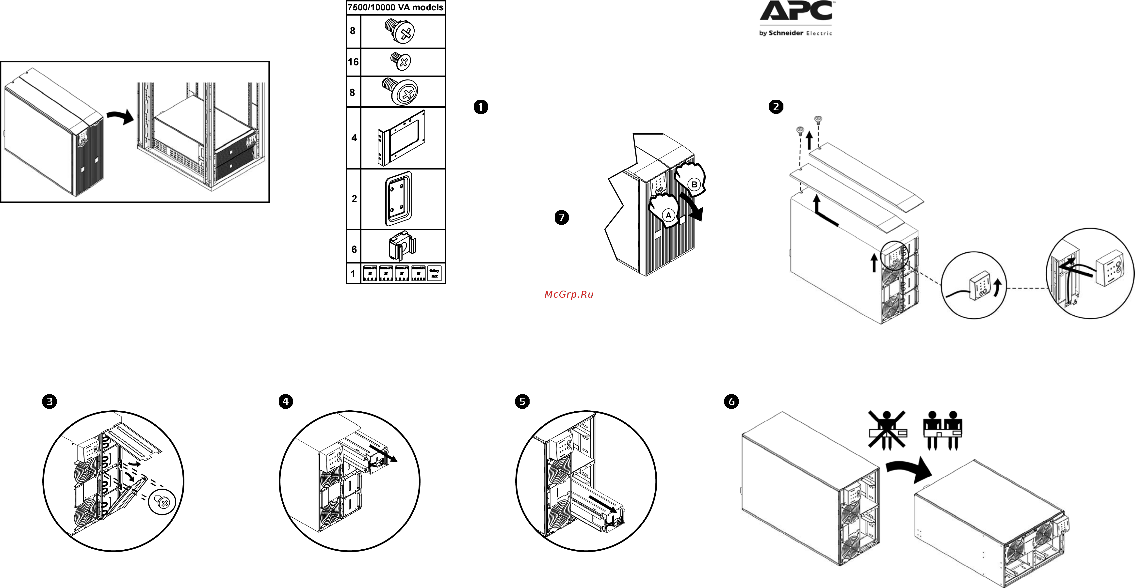 APC SURT6000 VA 3U [5/8] Installation guide tower to surtrk2 rack conversion