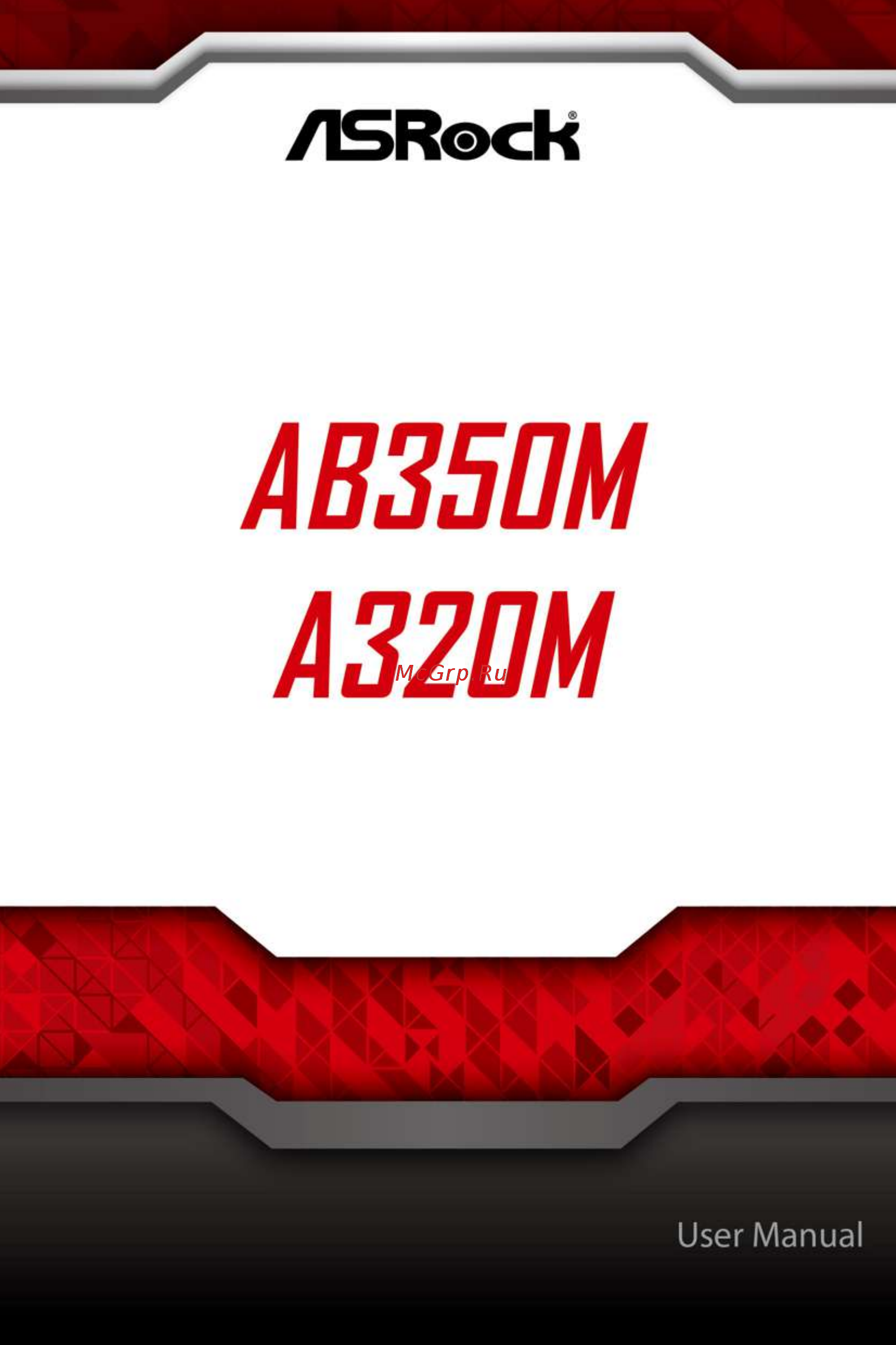 ASRock AB350M Инструкция по эксплуатации онлайн
