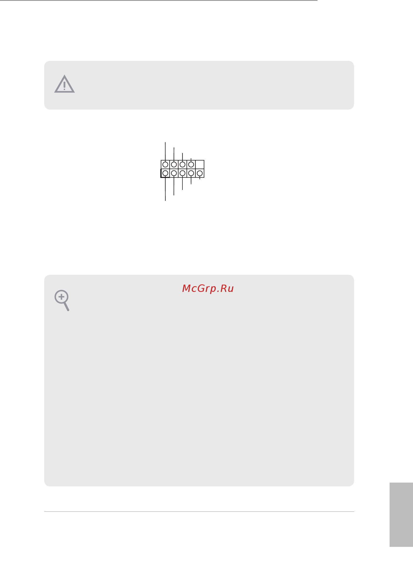 ASRock J3160B-ITX [19/55] Onboard headers and connectors