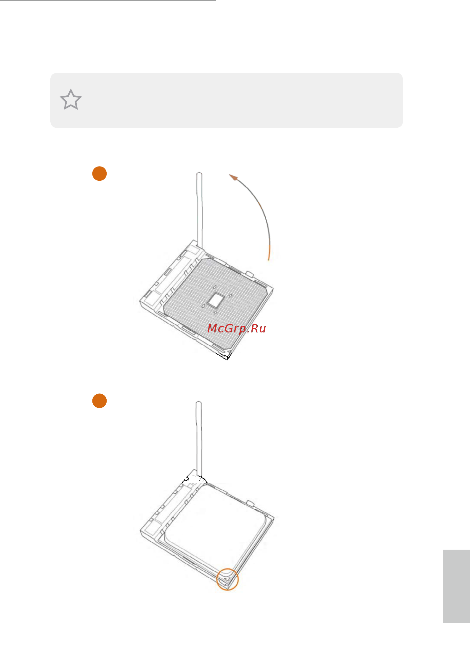 ASRock AB350M-HDV [18/66] Installing the cpu