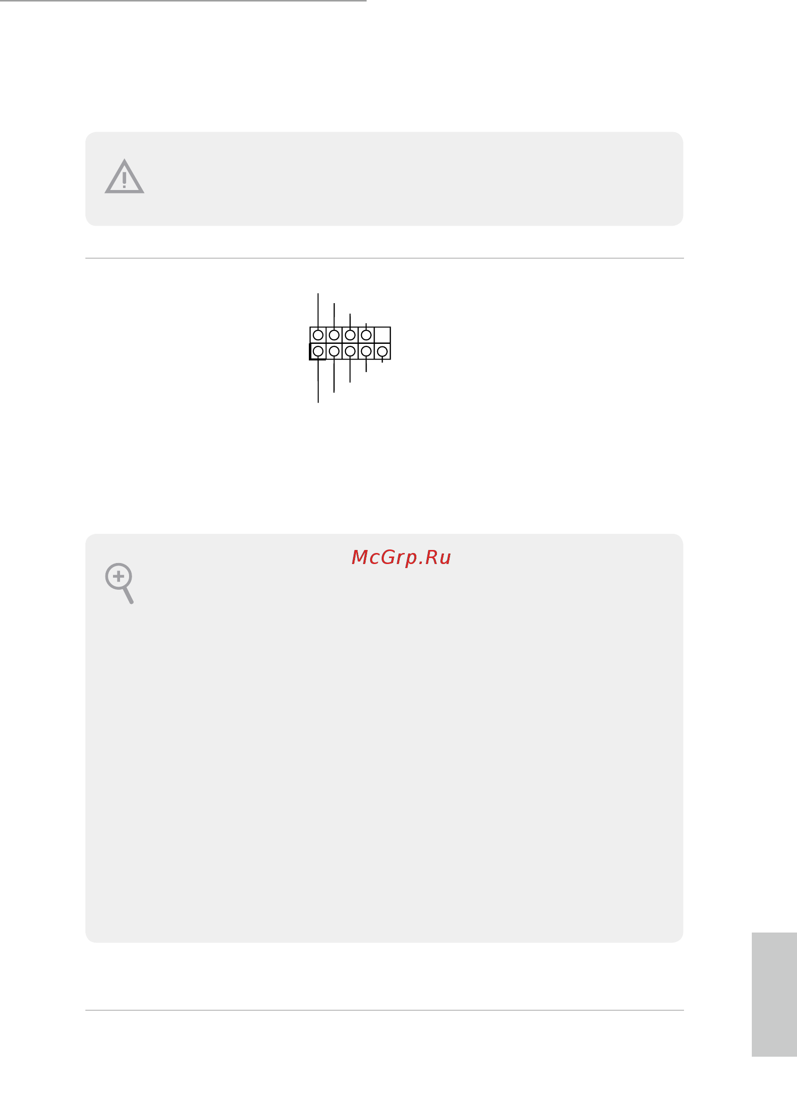 ASRock AB350M-HDV [32/66] Connect the power switch reset switch and system status indicator on the chassis to this header according to the pin assignments below note the positive and negative pins before connecting the cables
