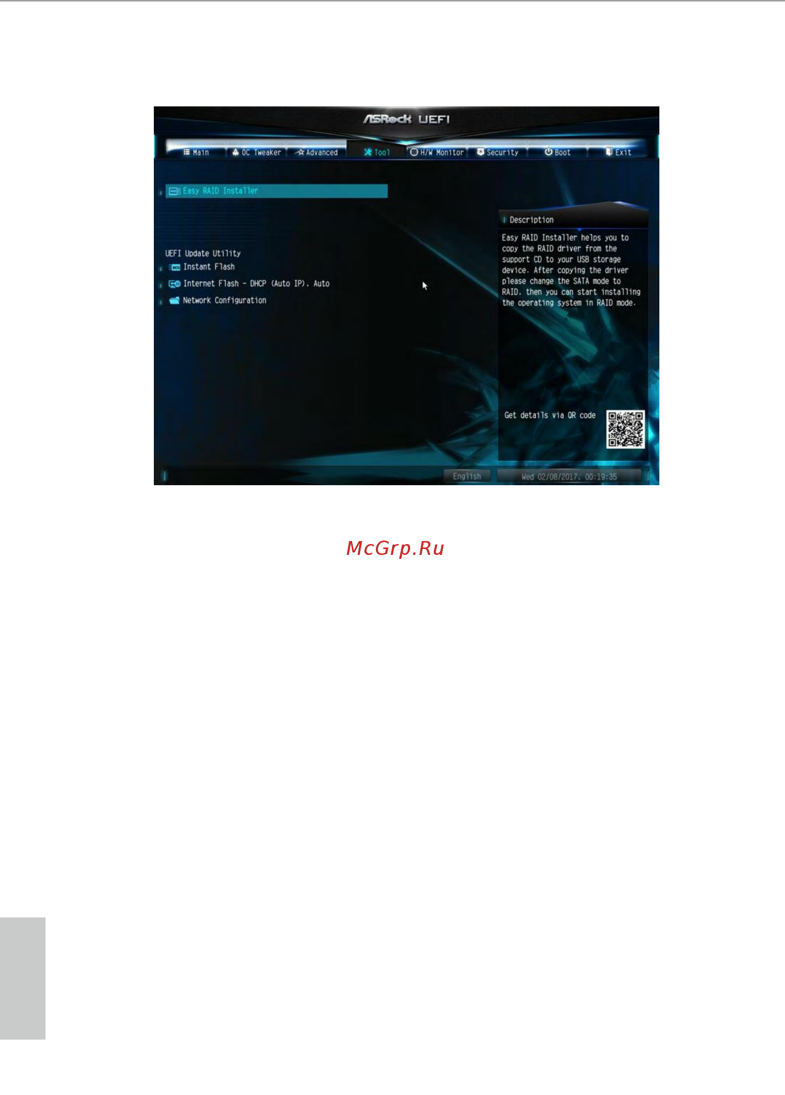 ASRock A320M-DGS [59/66] Instant flash