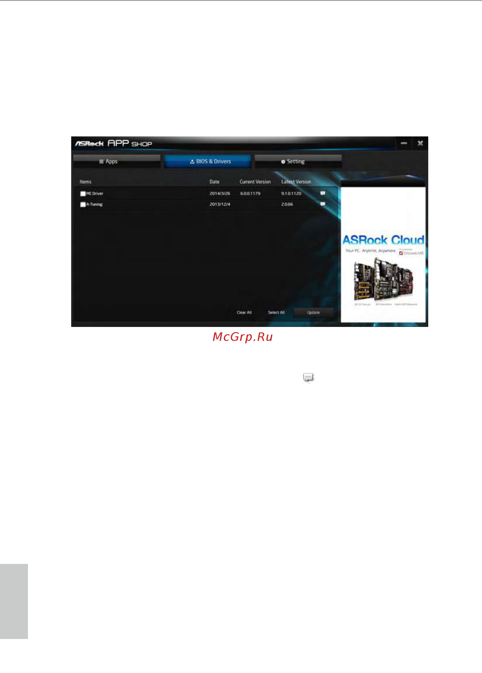 ASRock X370 KILLER SLI [58/83] Bios drivers