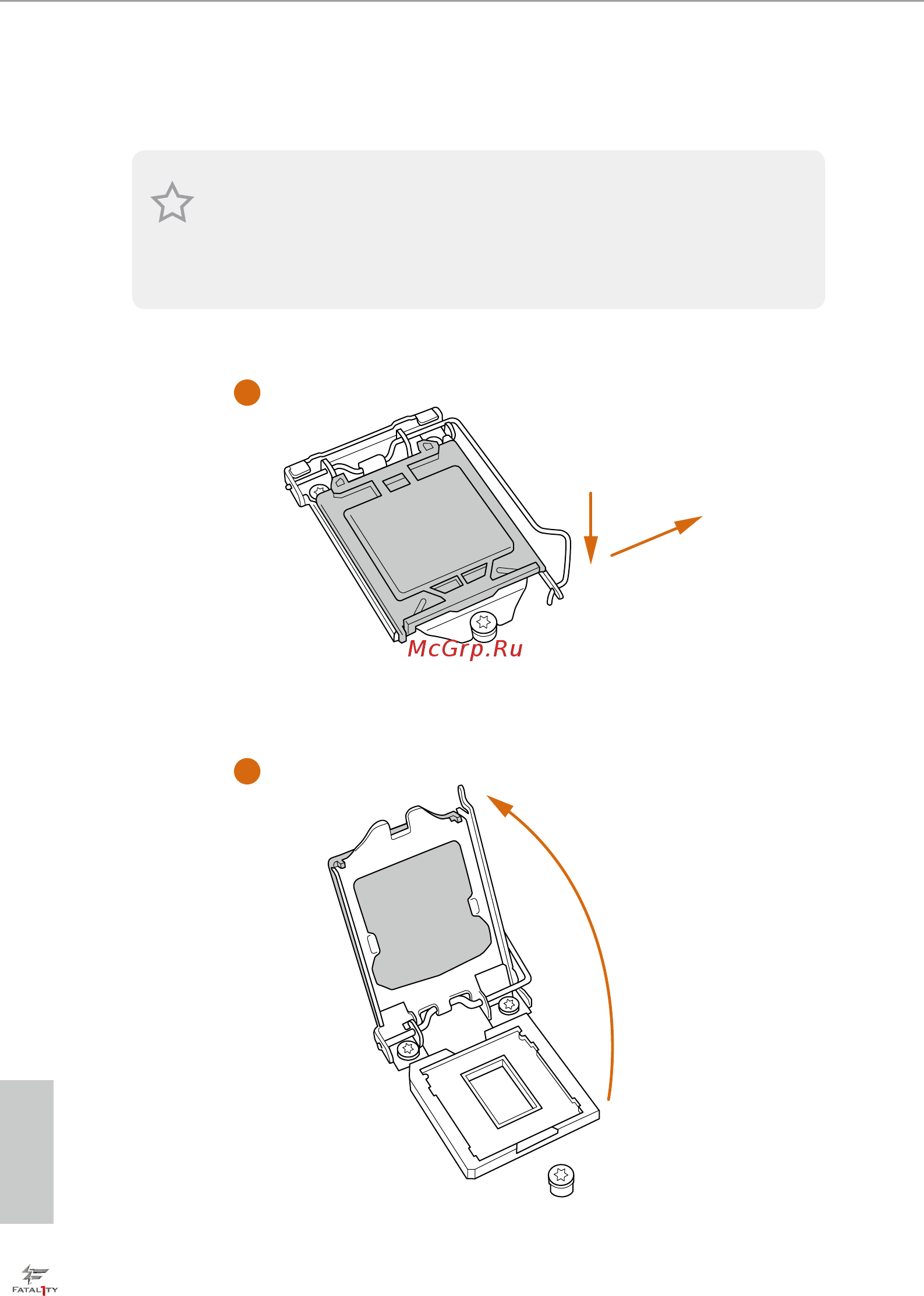 ASRock FATAL1TY B250 GAMING K4 [19/86] Installing the cpu