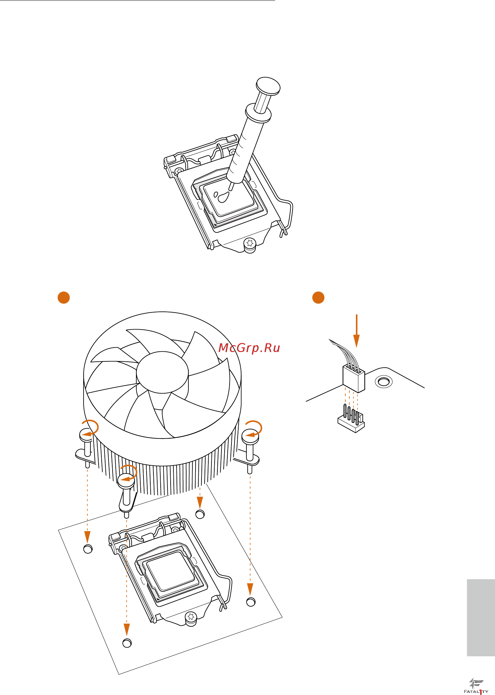 ASRock FATAL1TY B250 GAMING K4 [22/86] Installing the cpu fan and heatsink