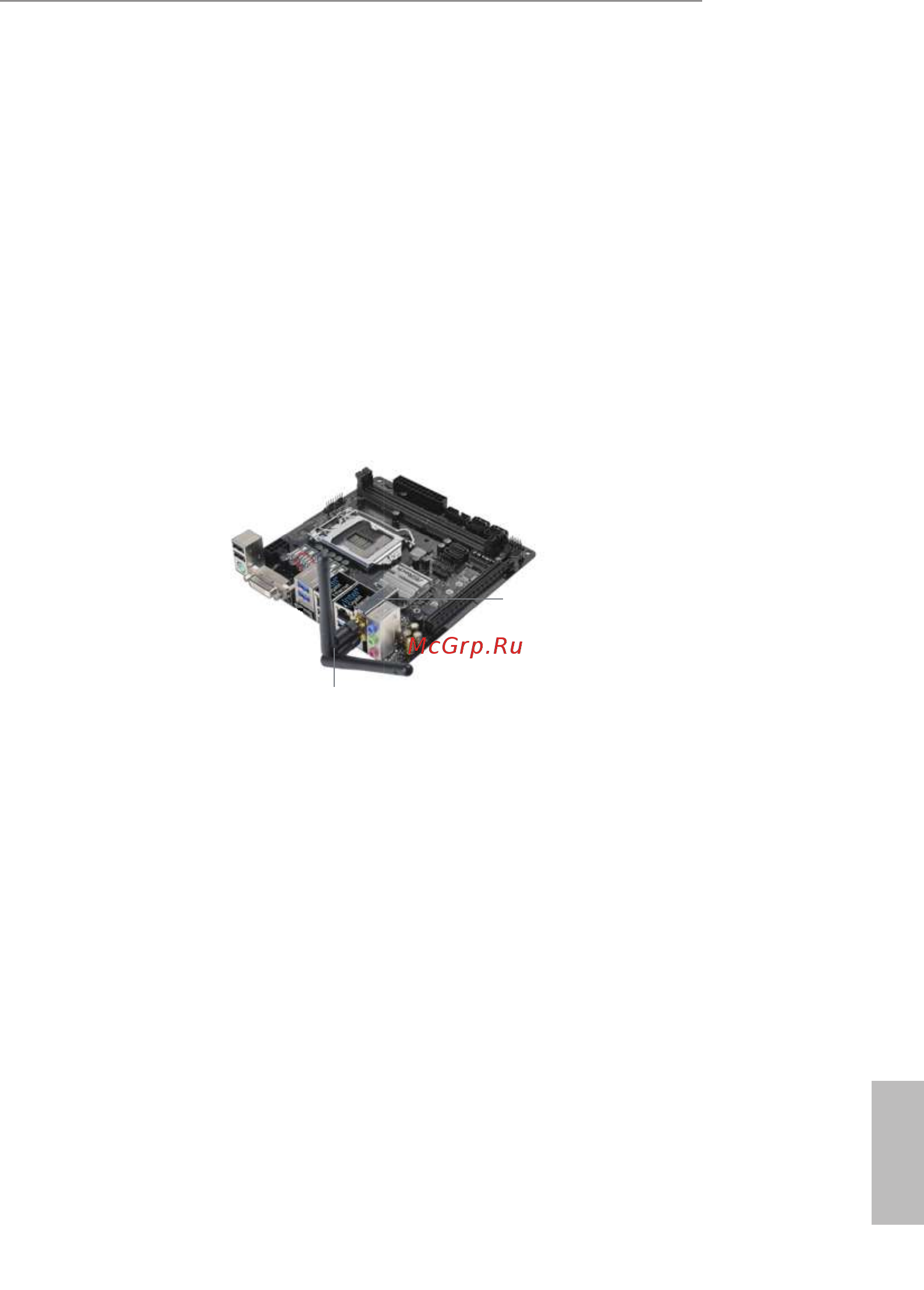 ASRock H270M-ITX/ac [17/81] English