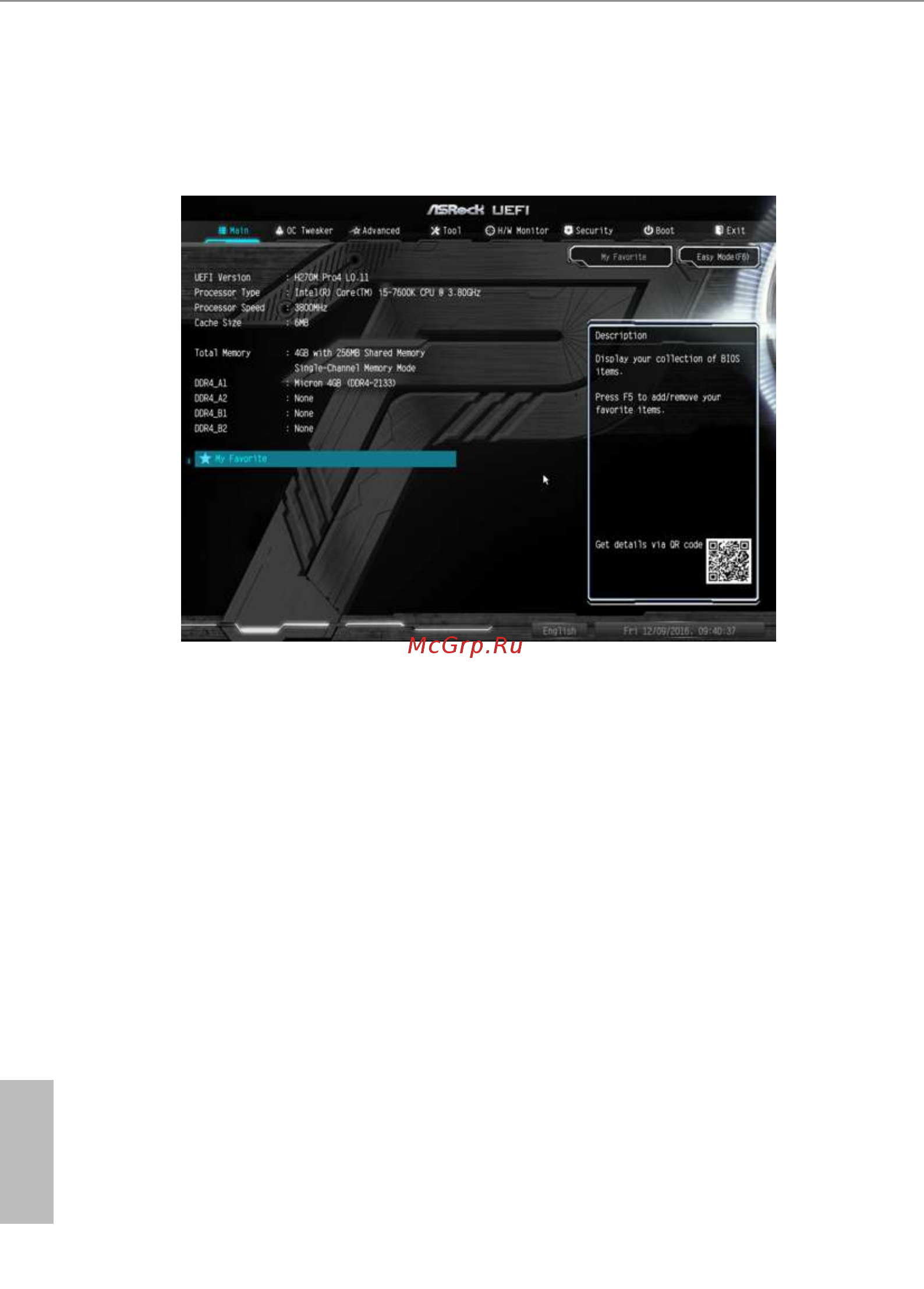 ASRock H270M Pro4 [51/80] Main screen