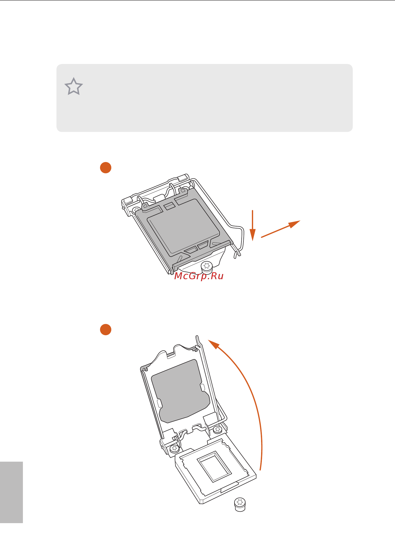 ASRock Z270 Pro4 [18/86] Installing the cpu