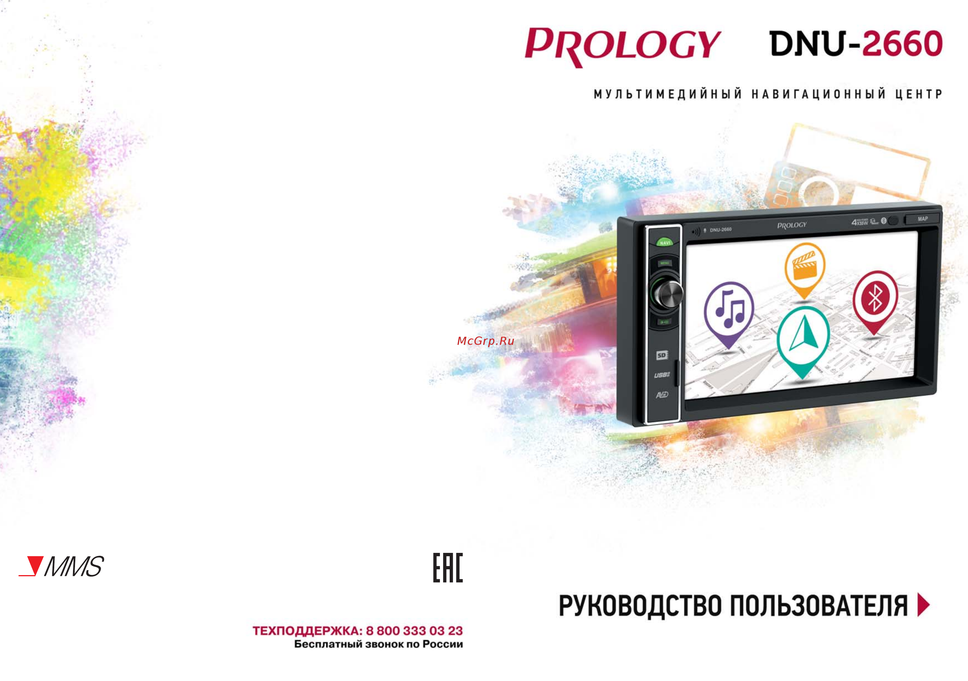 Prology DNU-2660 Руководство пользователя онлайн
