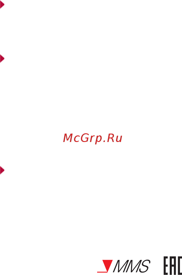 Prology WHM-200 [4/4] Меры предосторожности