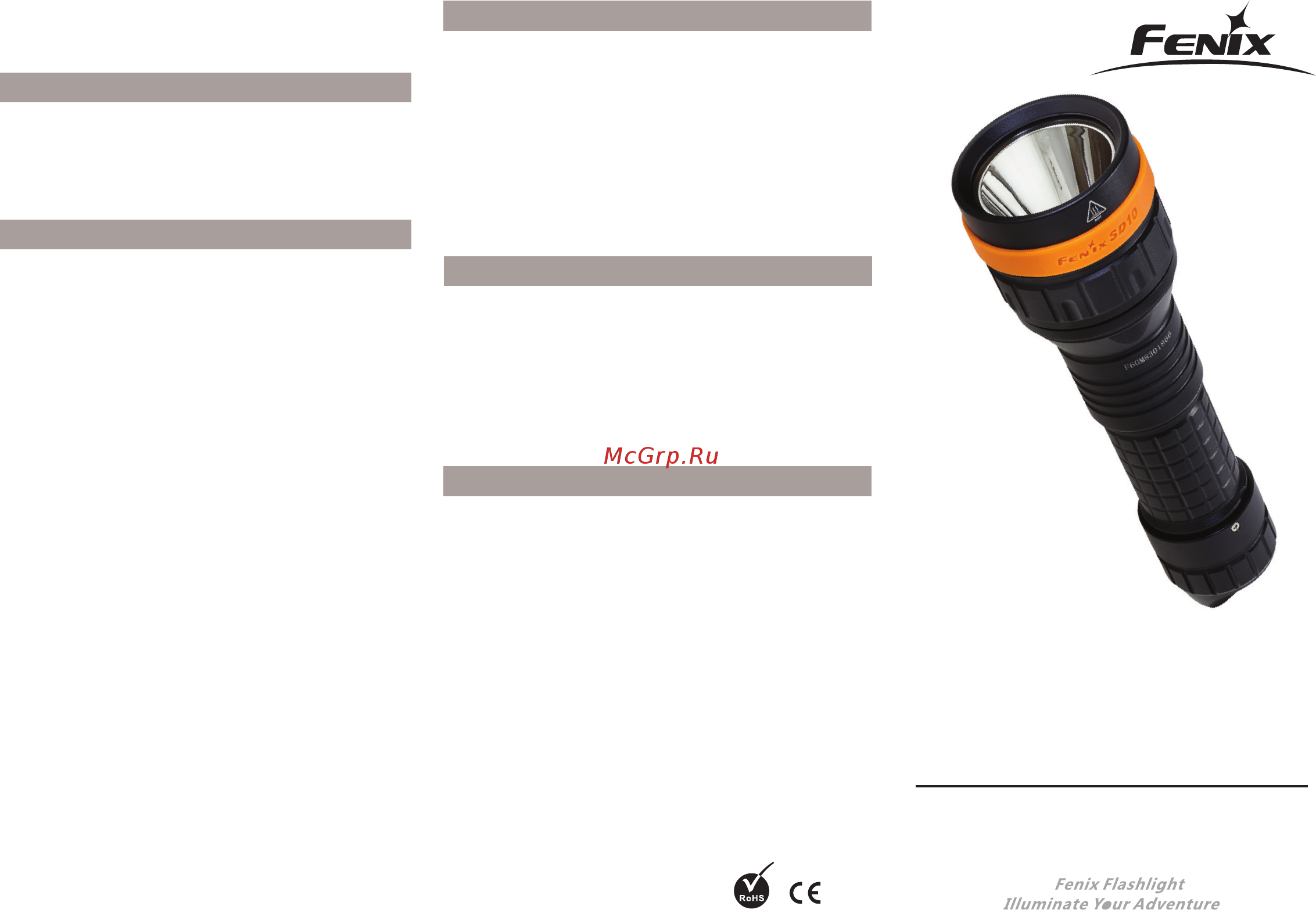 Fenix SD10 Cree XM-L2 (T6) Руководство по эксплуатации онлайн