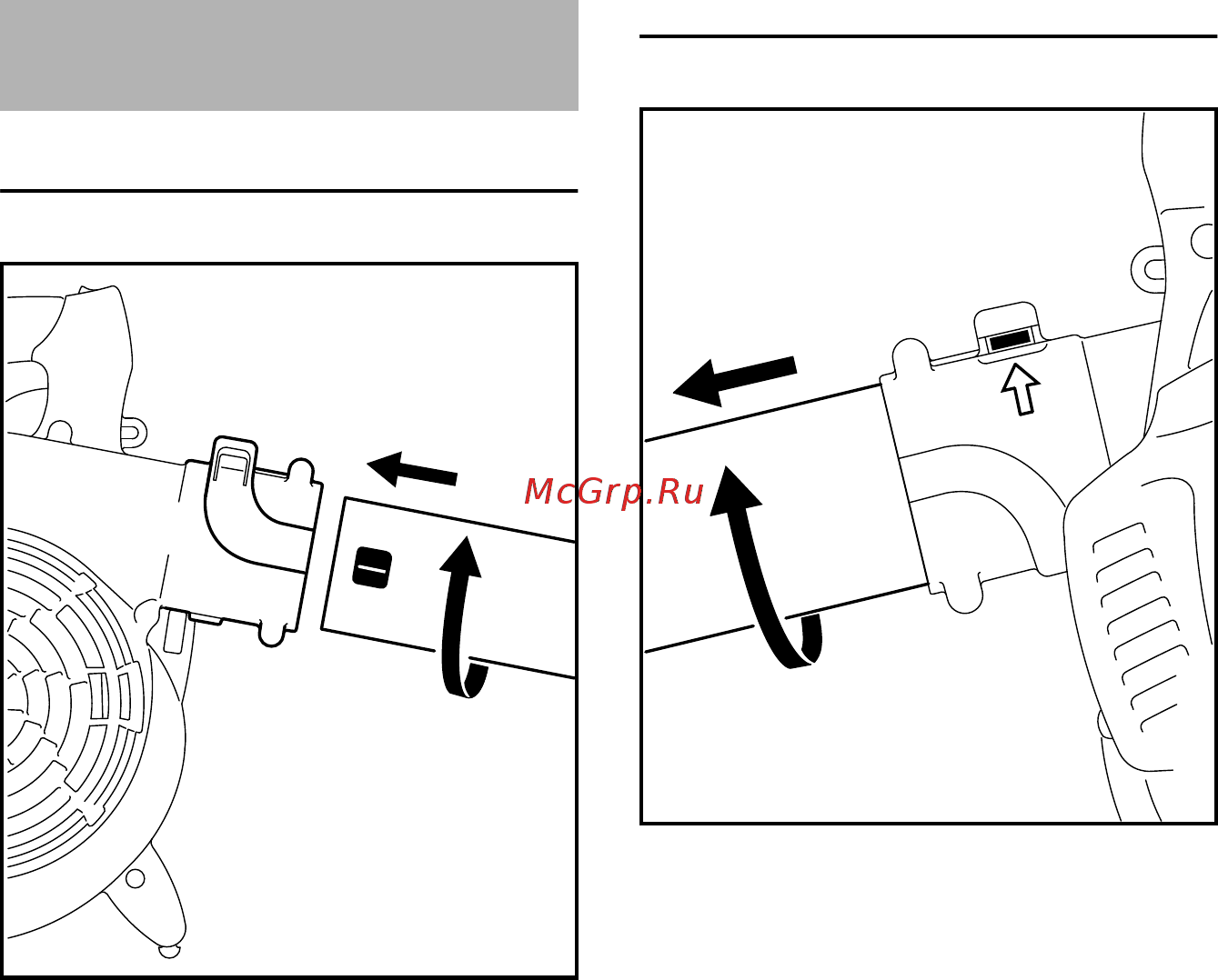 Stihl BG 50 [10/28] Комплектация воздуходувного устройства