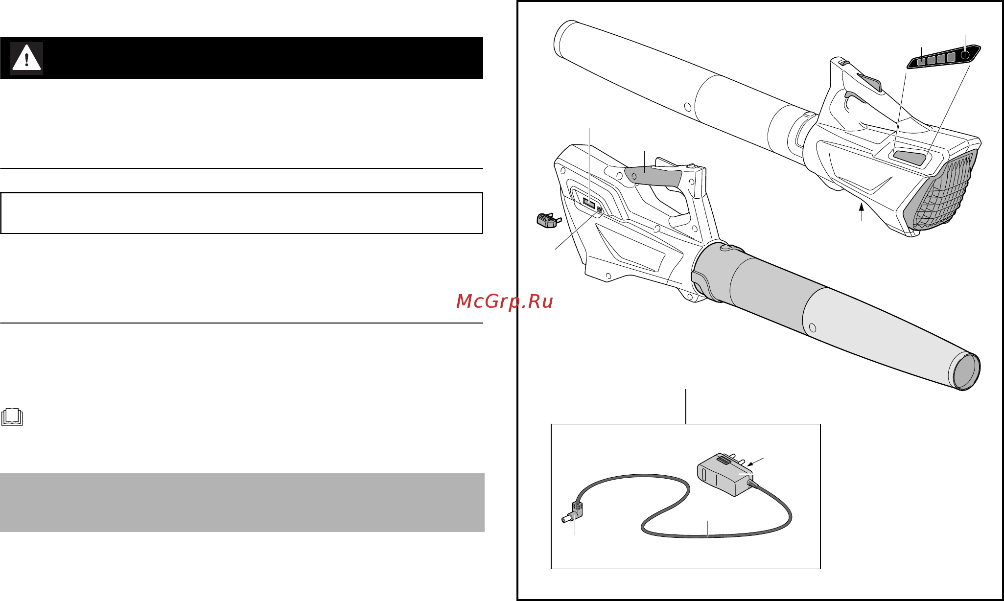 Stihl BGA 45 [117/196] A figyelmeztetések jelölése a szövegben