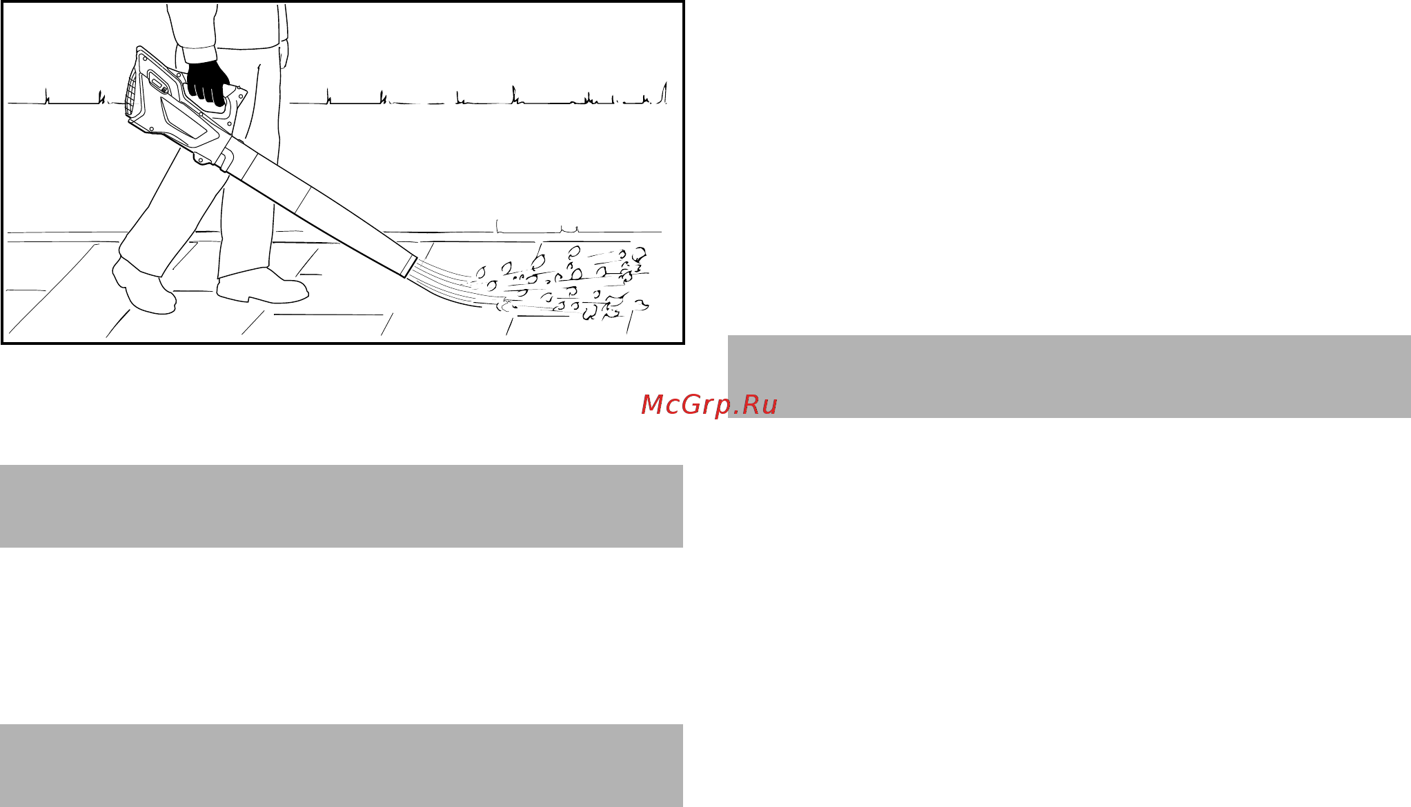 Stihl BGA 45 [17/196] Soplar
