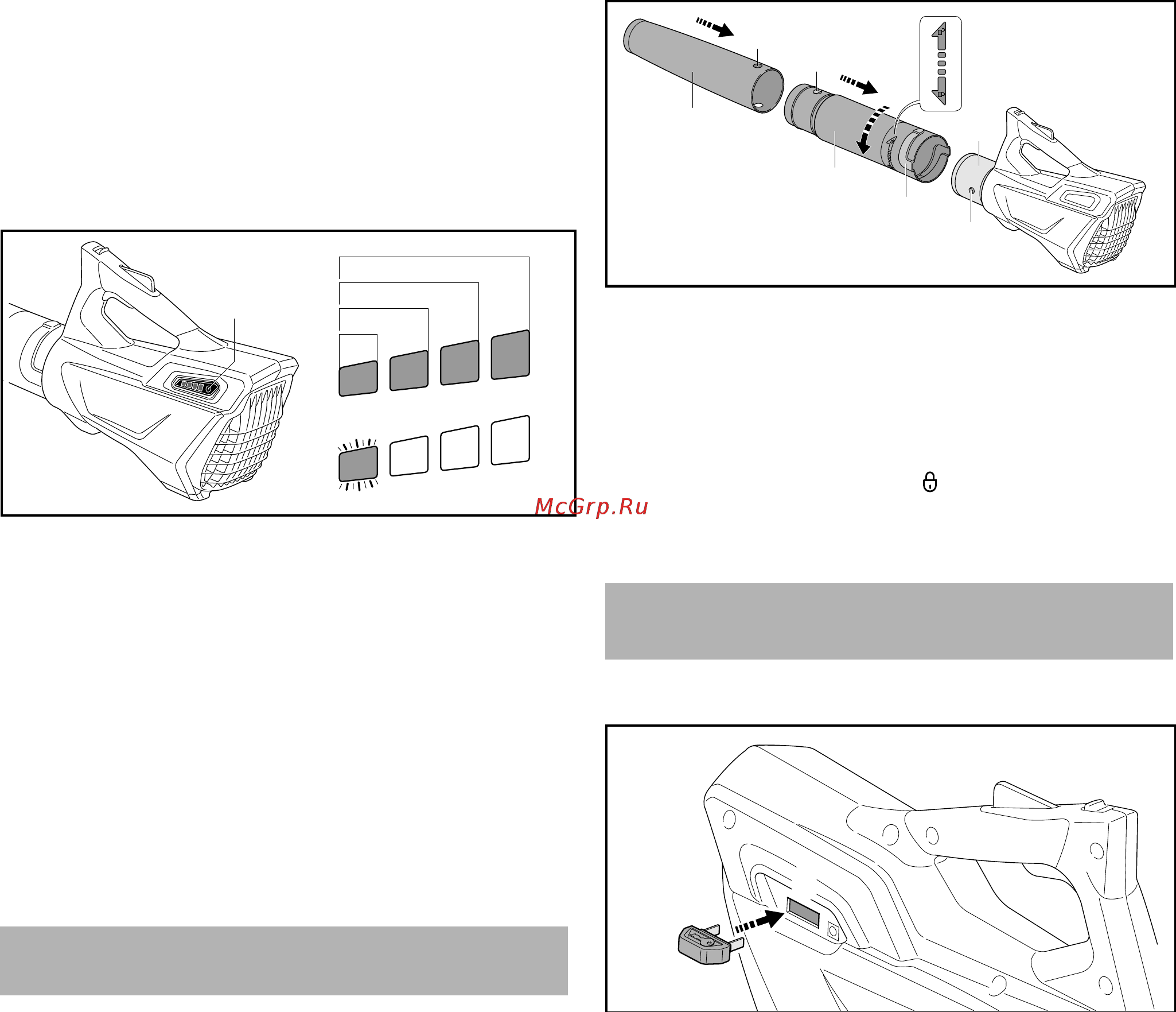 Stihl BGA 45 [70/196] Led er