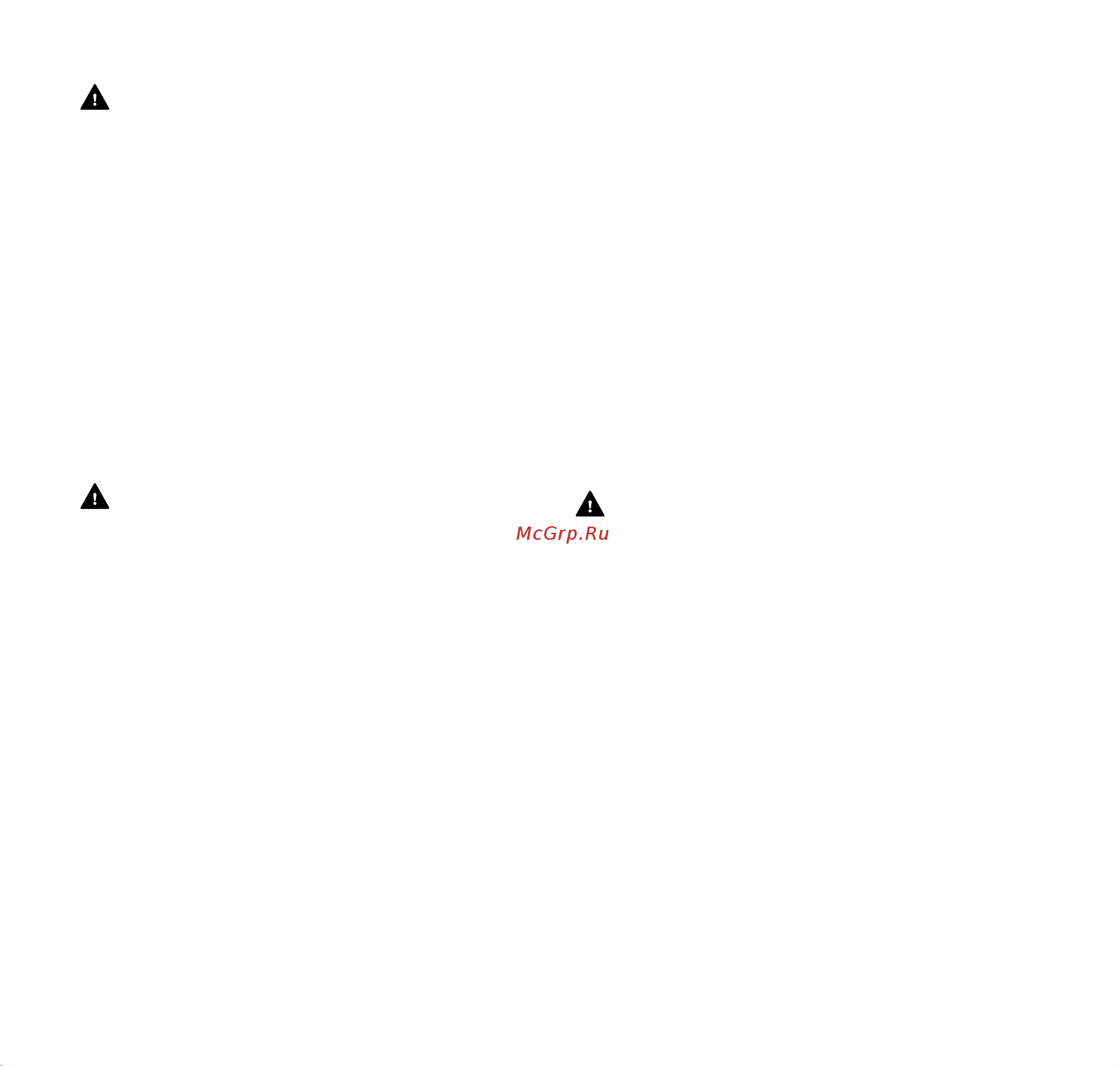 Stihl BGA 56+АК 20+AL [97/224] Arbeider