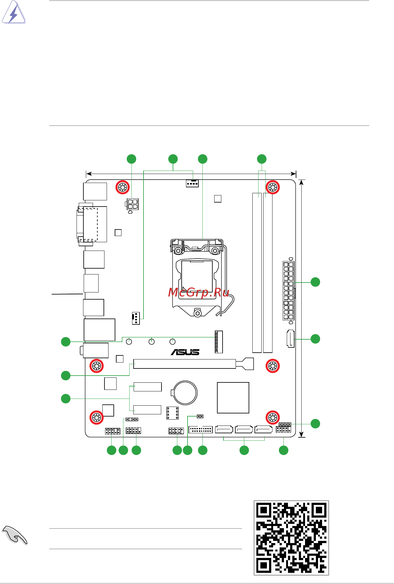 Asus H110M-A/M.2 [9/26] Motherboard overview