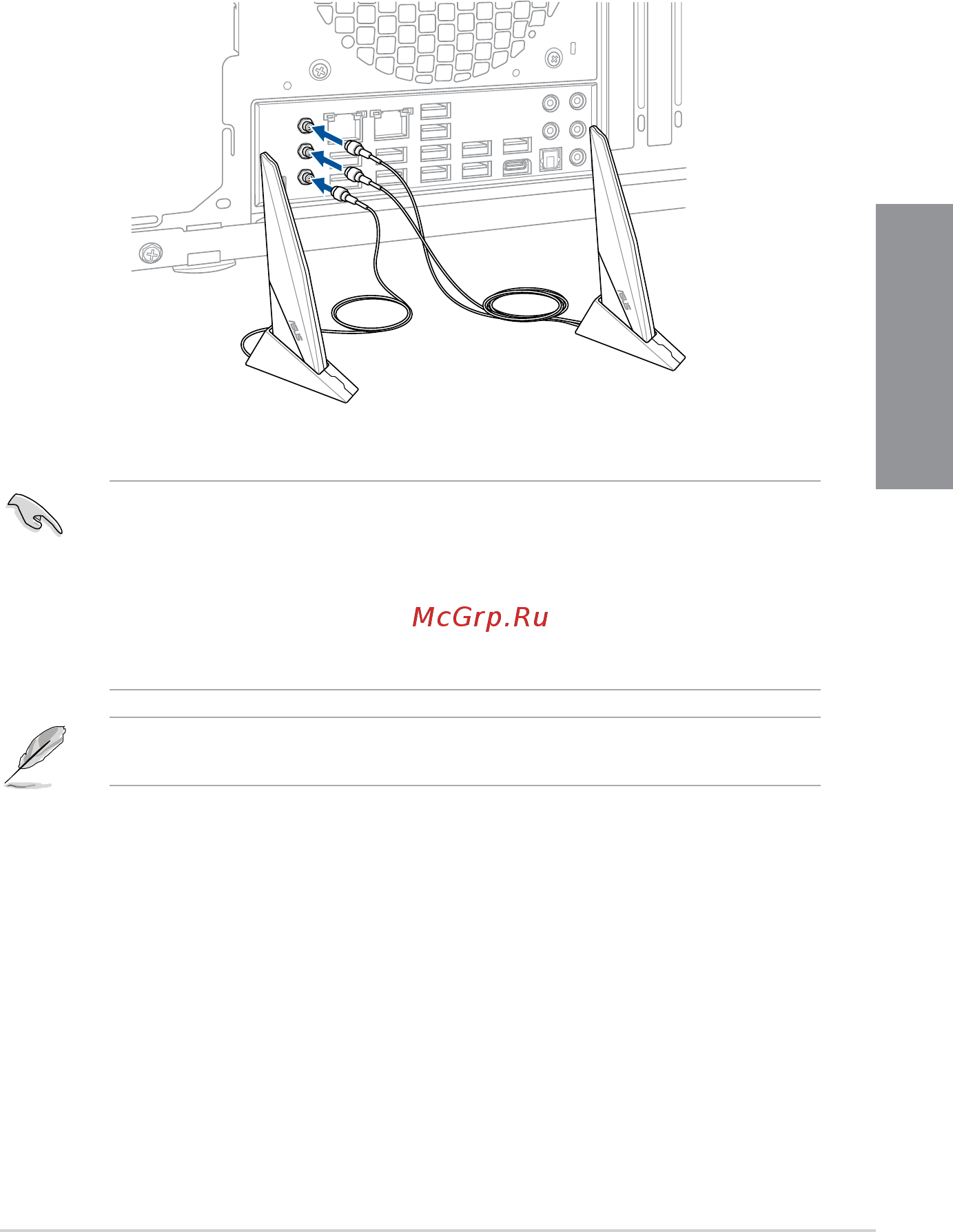 Asus ROG ZENITH EXTREME [57/104] Wi fi antenna installation
