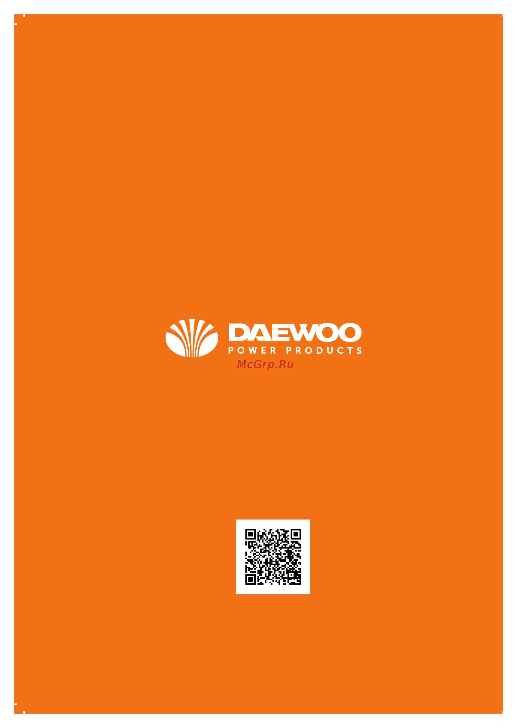 Daewoo DDAE 10000DSE-3 Руководство по эксплуатации онлайн [32/32] 213179