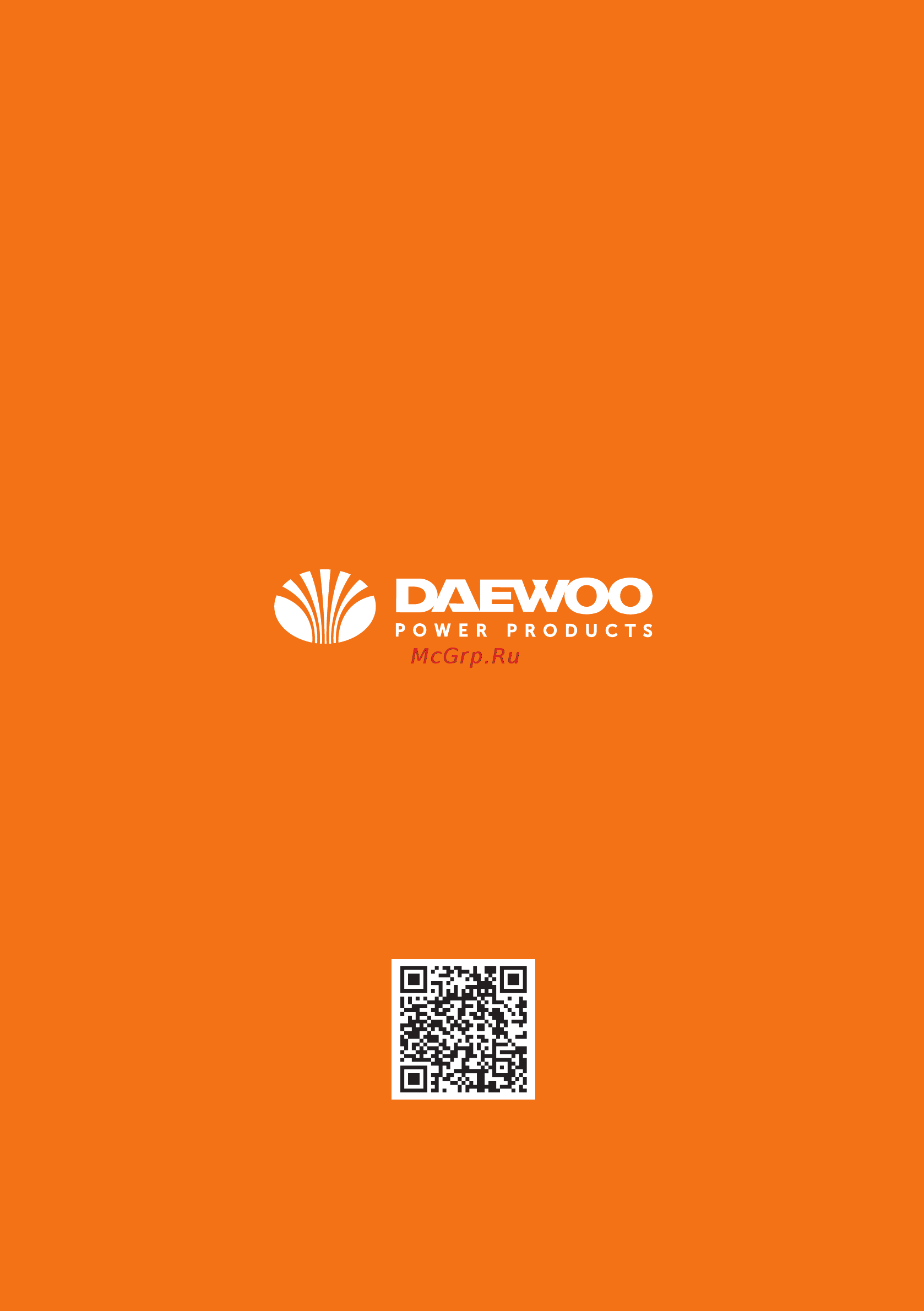 Daewoo с плавным пуском DAG 2600-230 Руководство по эксплуатации онлайн [16/16] 853506