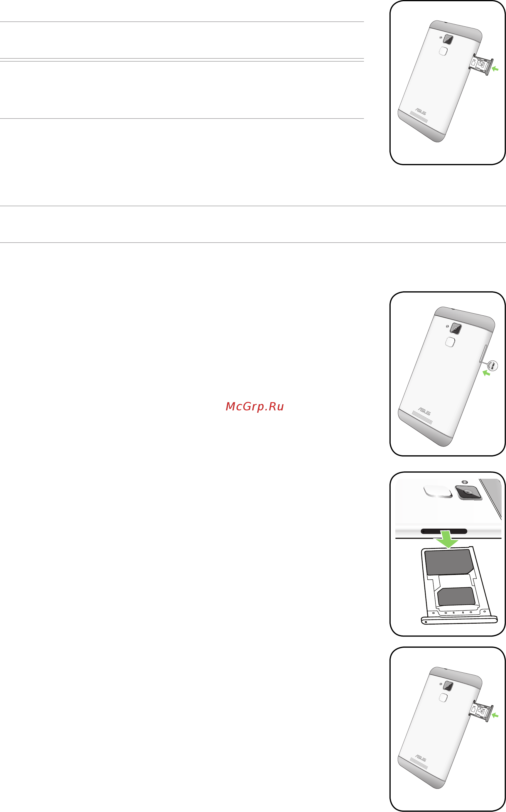 Asus zenfone 3 max zc520tl-4h141ru 32gb titanium grey, серый [10/94] Извлечение карты nano sim micro sim