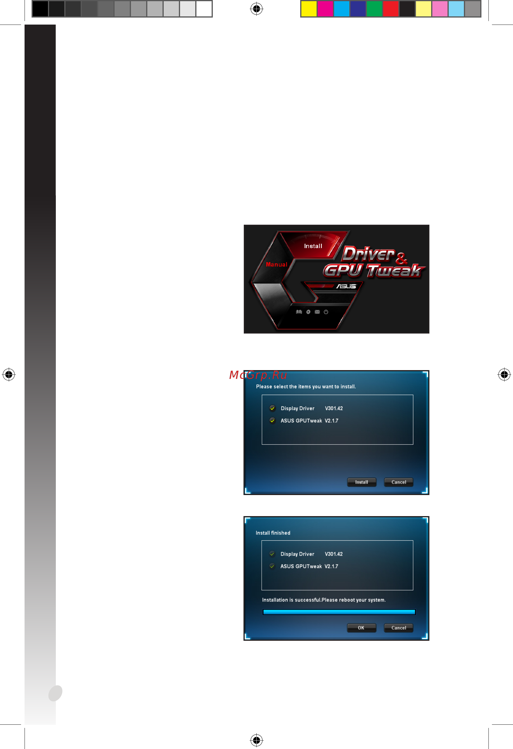 Asus ROG-STRIX-RX580-T8G-GAMING, RX 580, 8ГБ, GDDR5, Retail [112/321] Utilitaire asus gpu tweak