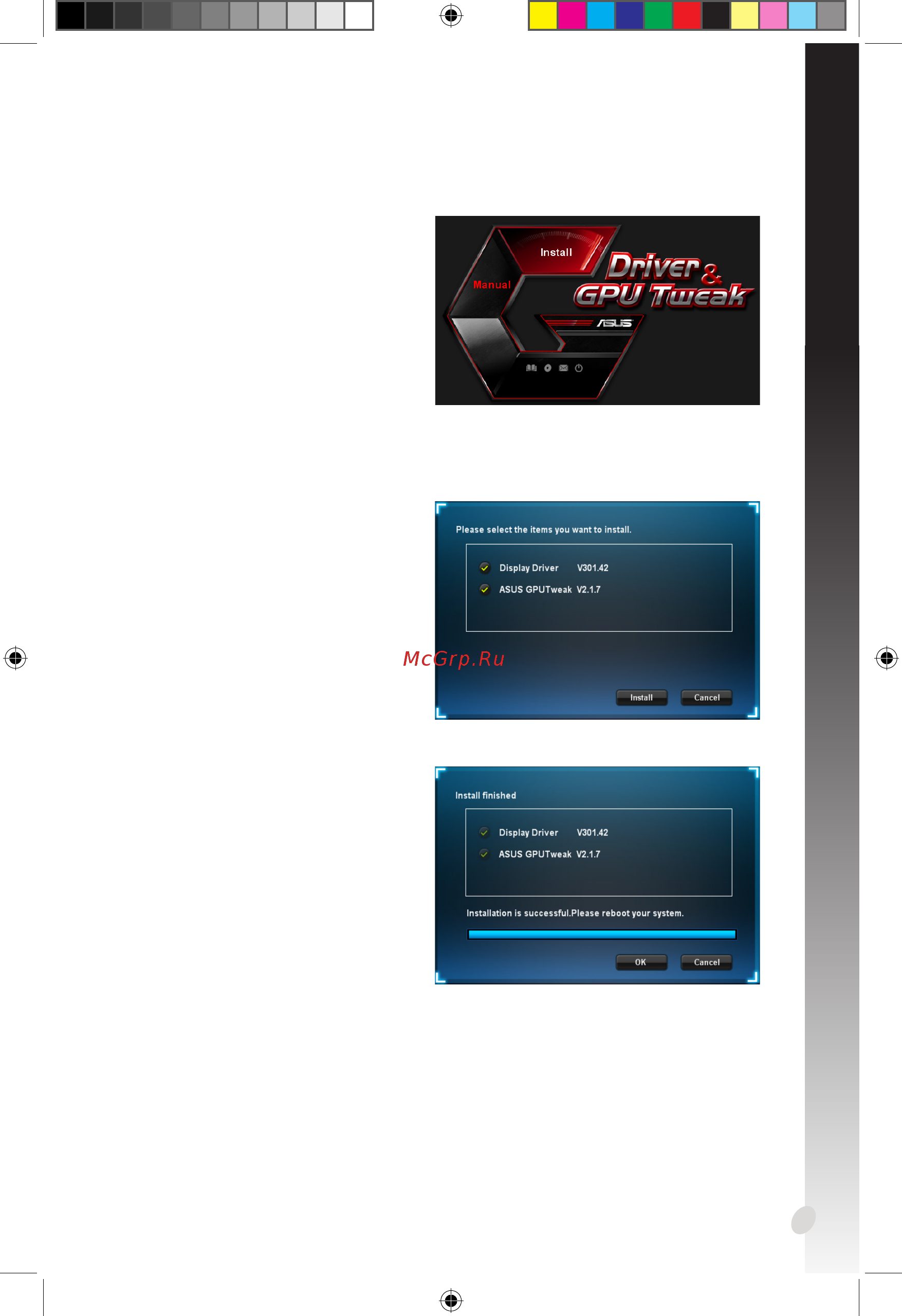 Asus STRIX-R9390X-DC3OC-8GD5-GAMING, R9 390X, 8ГБ, GDDR5, Retail [129/321] Deutsch