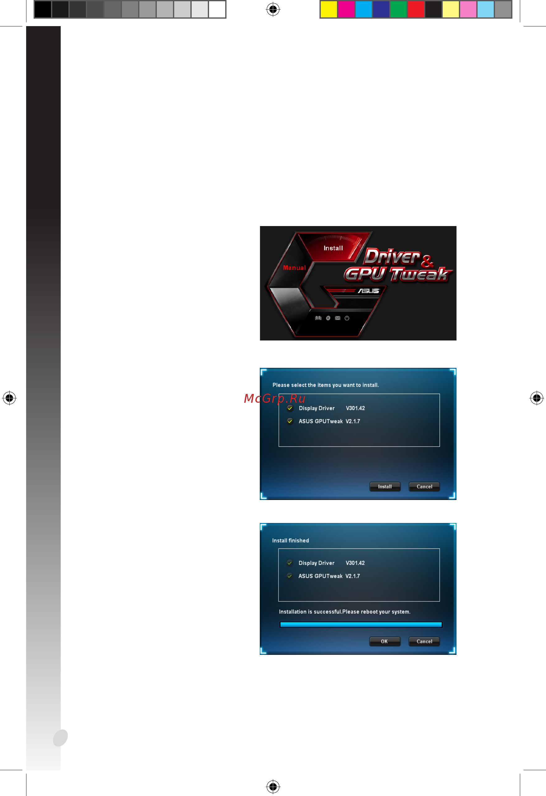 Asus R9390X-DC2-8GD5, R9 390X, 8ГБ, GDDR5, Retail [14/321] Asus gpu tweak utility