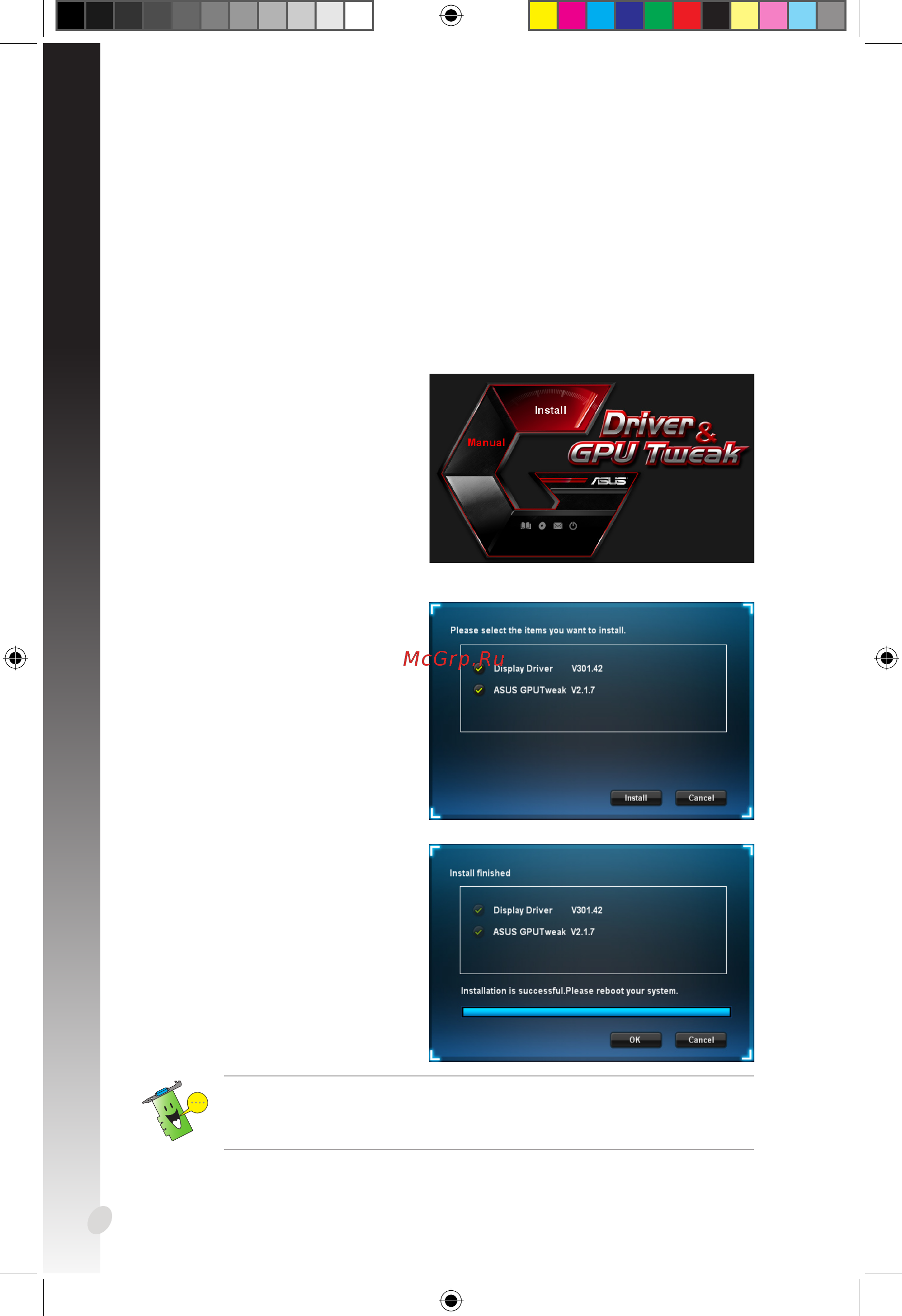 Asus STRIX-R9390X-DC3OC-8GD5-GAMING, R9 390X, 8ГБ, GDDR5, Retail [194/321] Asus gpu tweak ユーティリティ