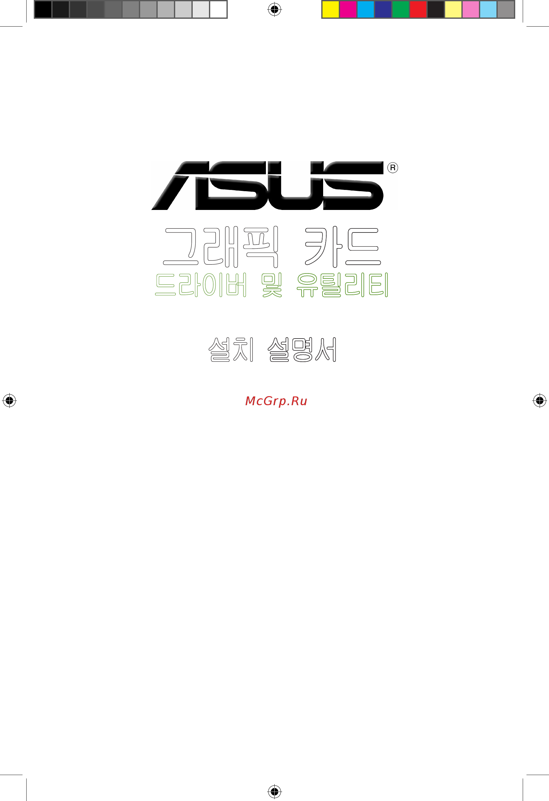 Asus STRIX-R9390X-DC3OC-8GD5-GAMING, R9 390X, 8ГБ, GDDR5, Retail [202/321] 그래픽