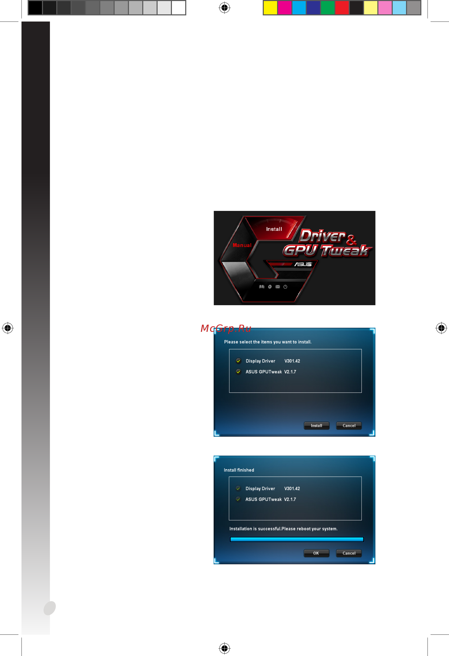 Asus STRIX-R9390X-DC3OC-8GD5-GAMING, R9 390X, 8ГБ, GDDR5, Retail [234/321] Instalacja asus gpu tweak