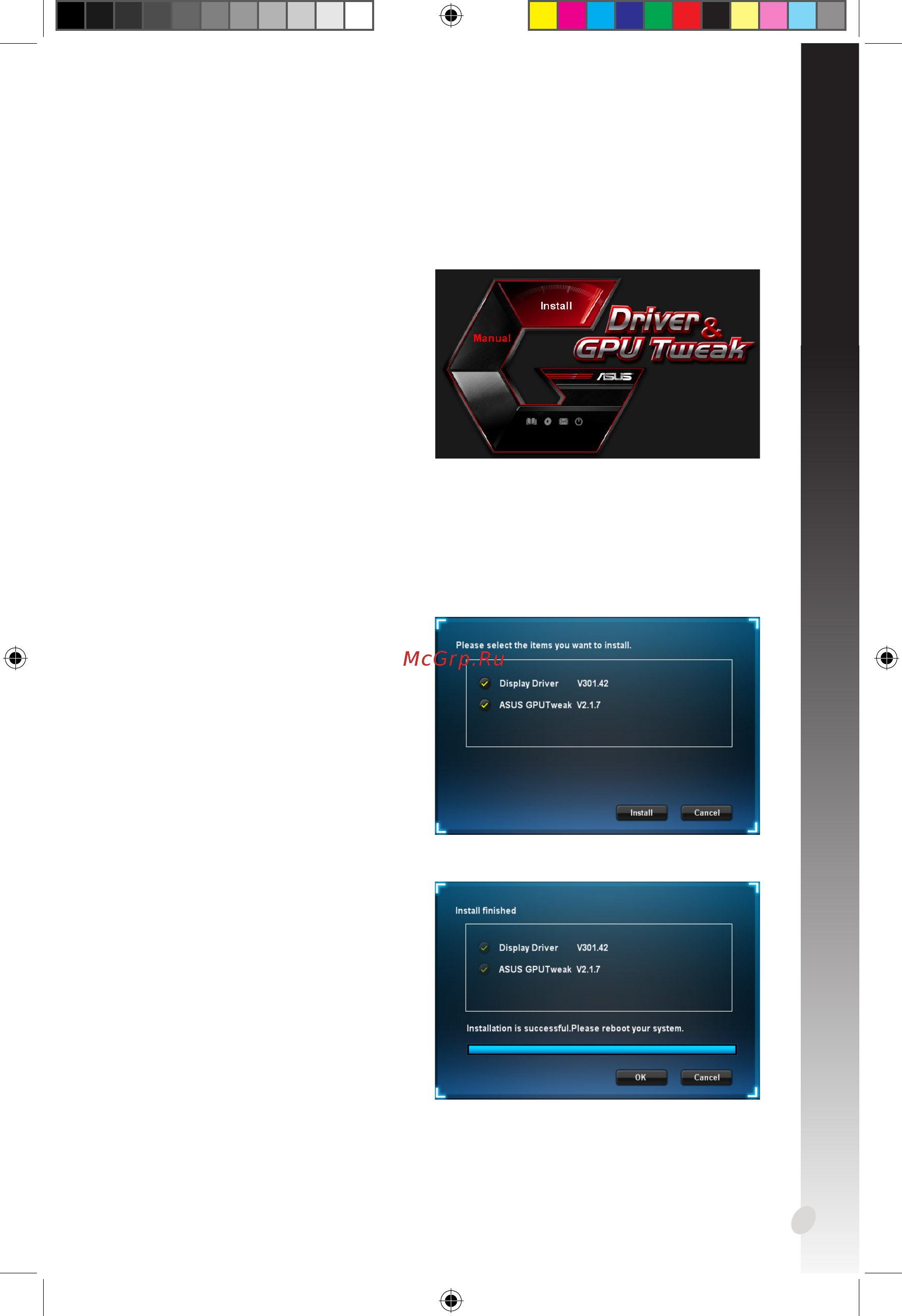 Asus STRIX-R9390X-DC3OC-8GD5-GAMING, R9 390X, 8ГБ, GDDR5, Retail [251/321] Português
