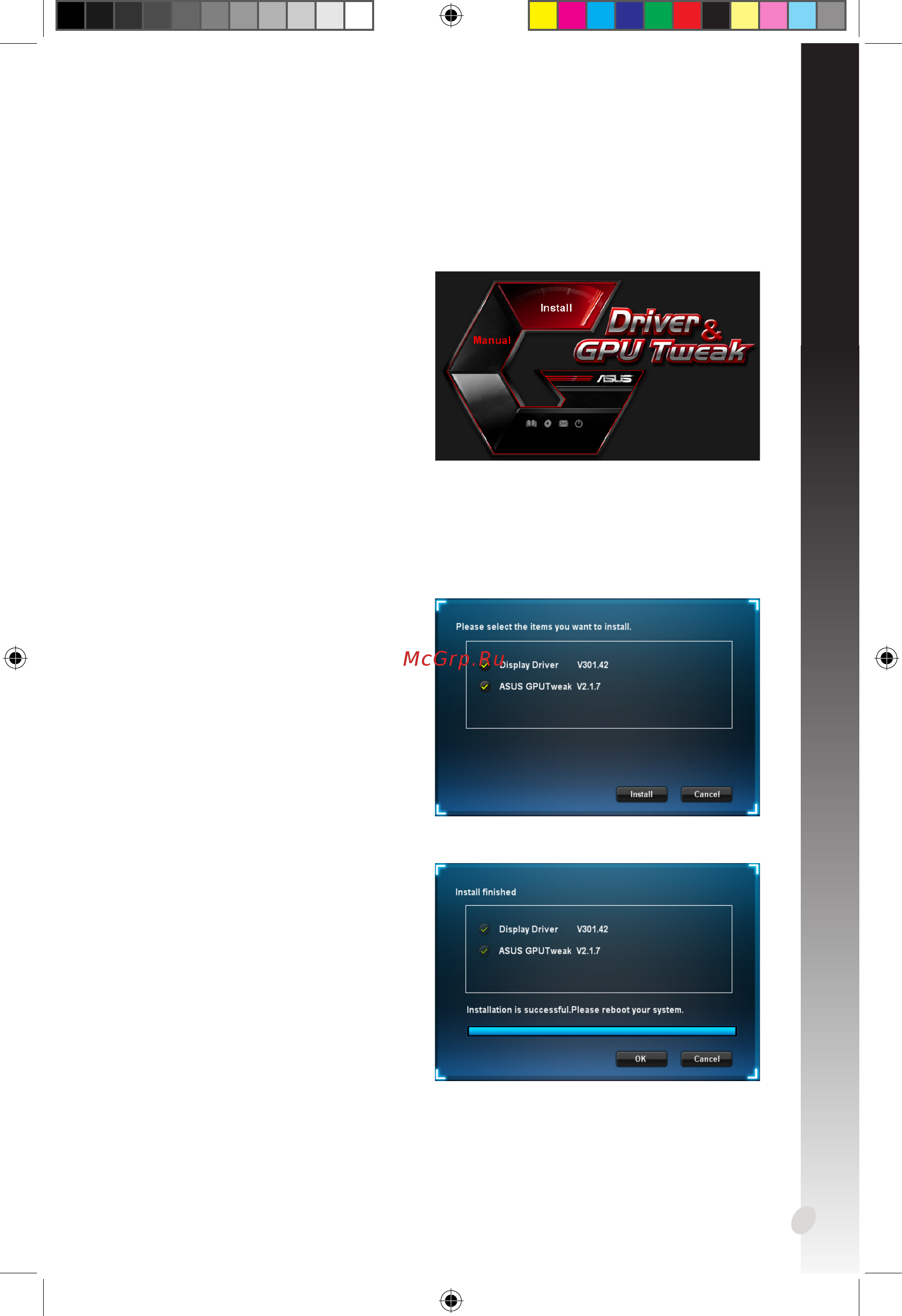 Asus STRIX-R9390X-DC3OC-8GD5-GAMING, R9 390X, 8ГБ, GDDR5, Retail [271/321] Español