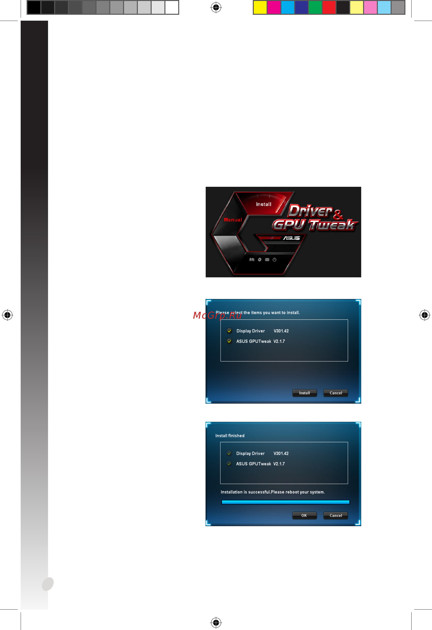 Asus STRIX-R9390X-DC3OC-8GD5-GAMING, R9 390X, 8ГБ, GDDR5, Retail [294/321] Інсталяція asus gpu tweak