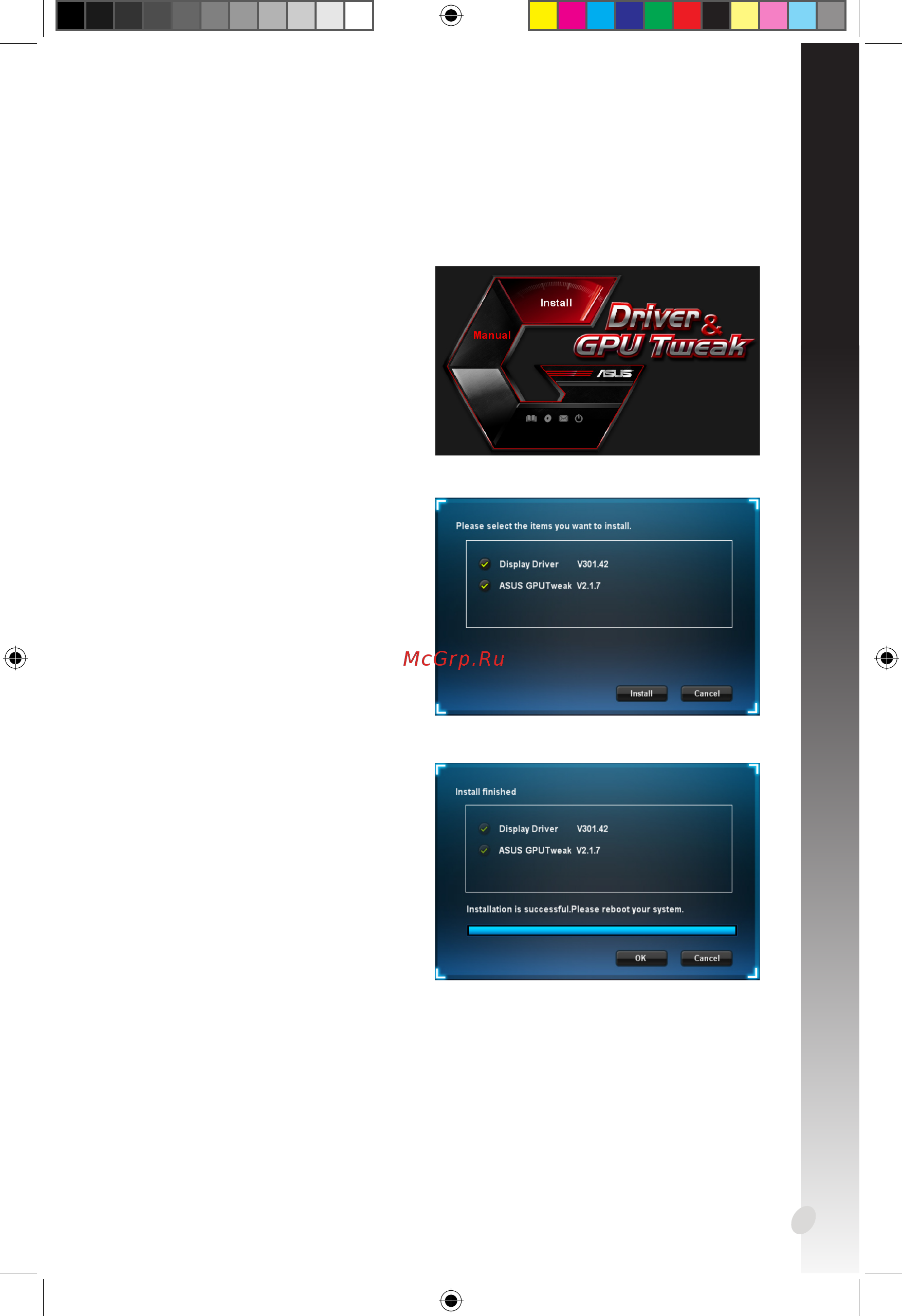 Asus STRIX-R9390X-DC3OC-8GD5-GAMING, R9 390X, 8ГБ, GDDR5, Retail [49/321] 簡體中文