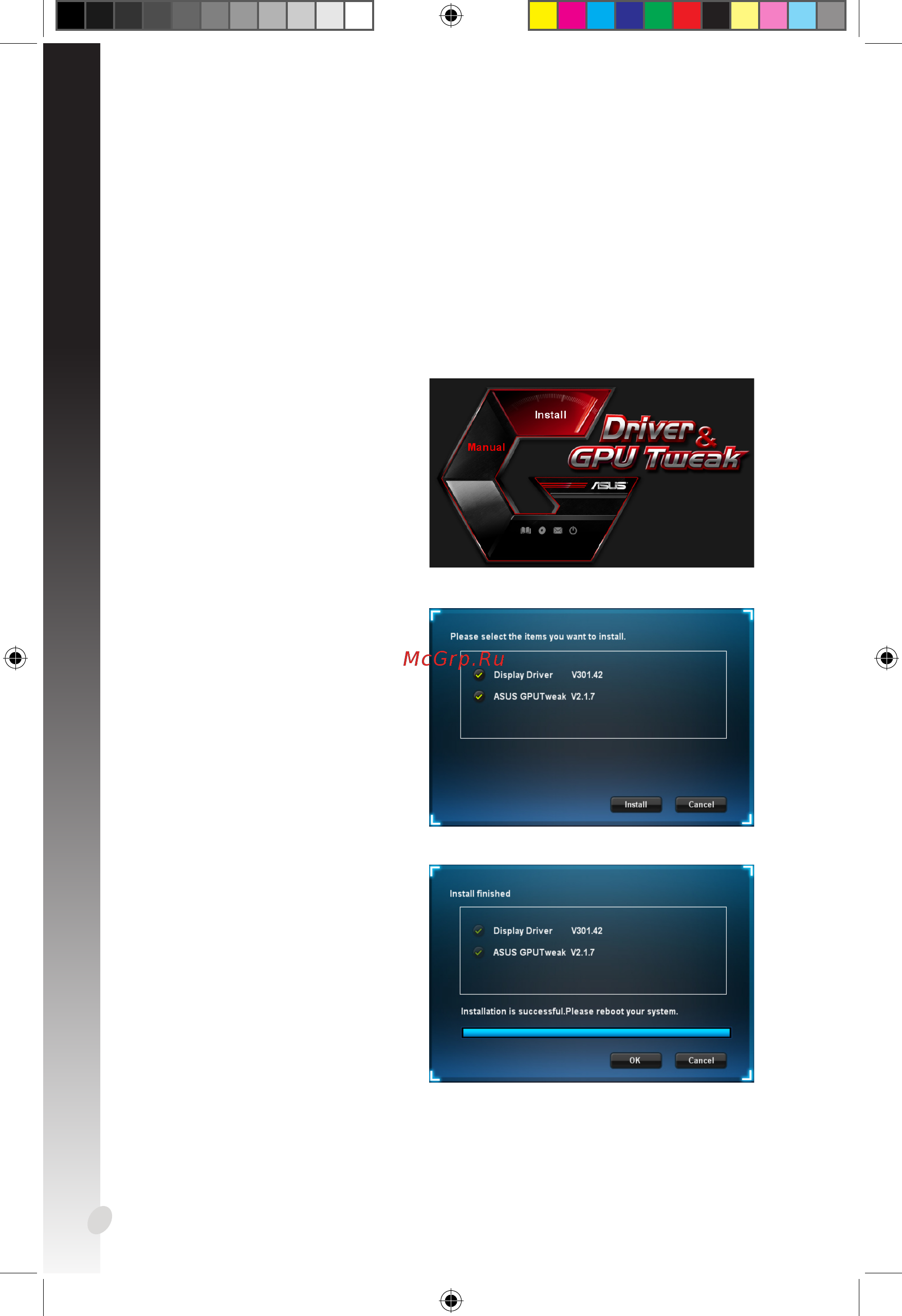 Asus STRIX-R9390X-DC3OC-8GD5-GAMING, R9 390X, 8ГБ, GDDR5, Retail [52/321] 安裝華碩 gpu tweak