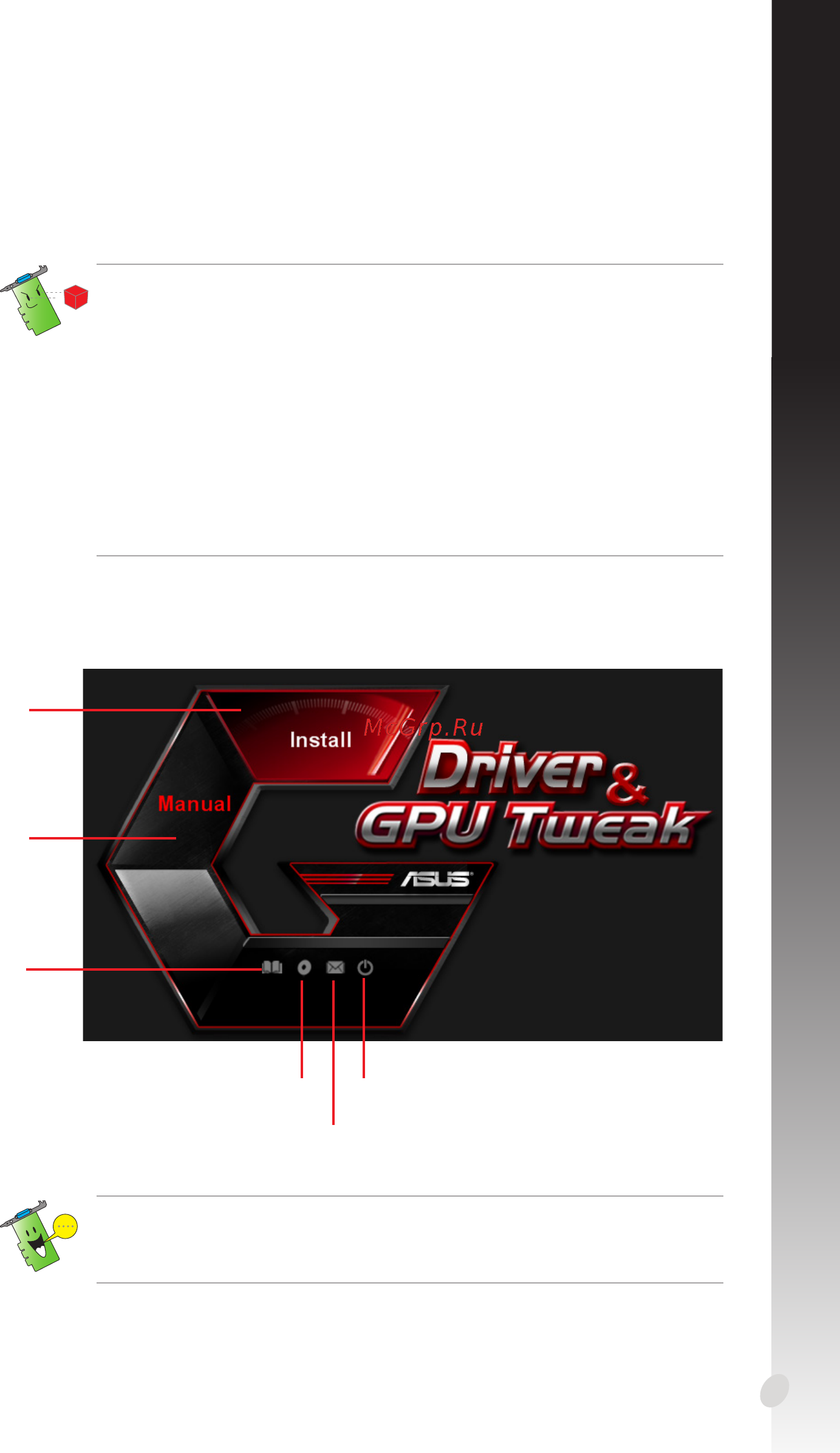Asus GeForce® GF 210, 210-SL-1GD3-BRK, 1ГБ, GDDR3, Retail [169/322] Italiano