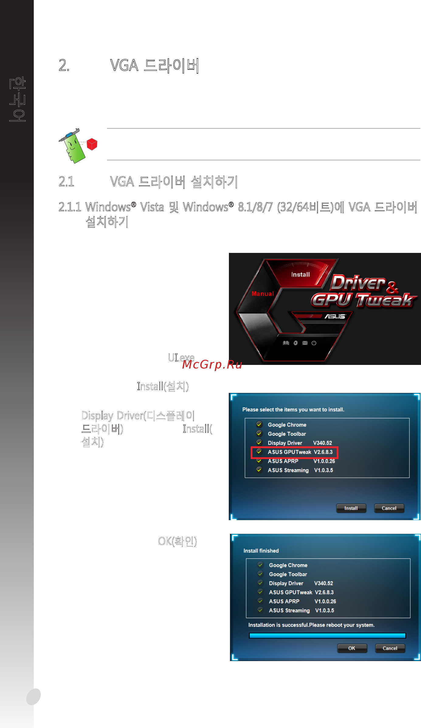 Asus GeForce® GTX 1080 Ti, GTX1080TI-FE, 11ГБ, GDDR5X, Retail [210/322] 한국어