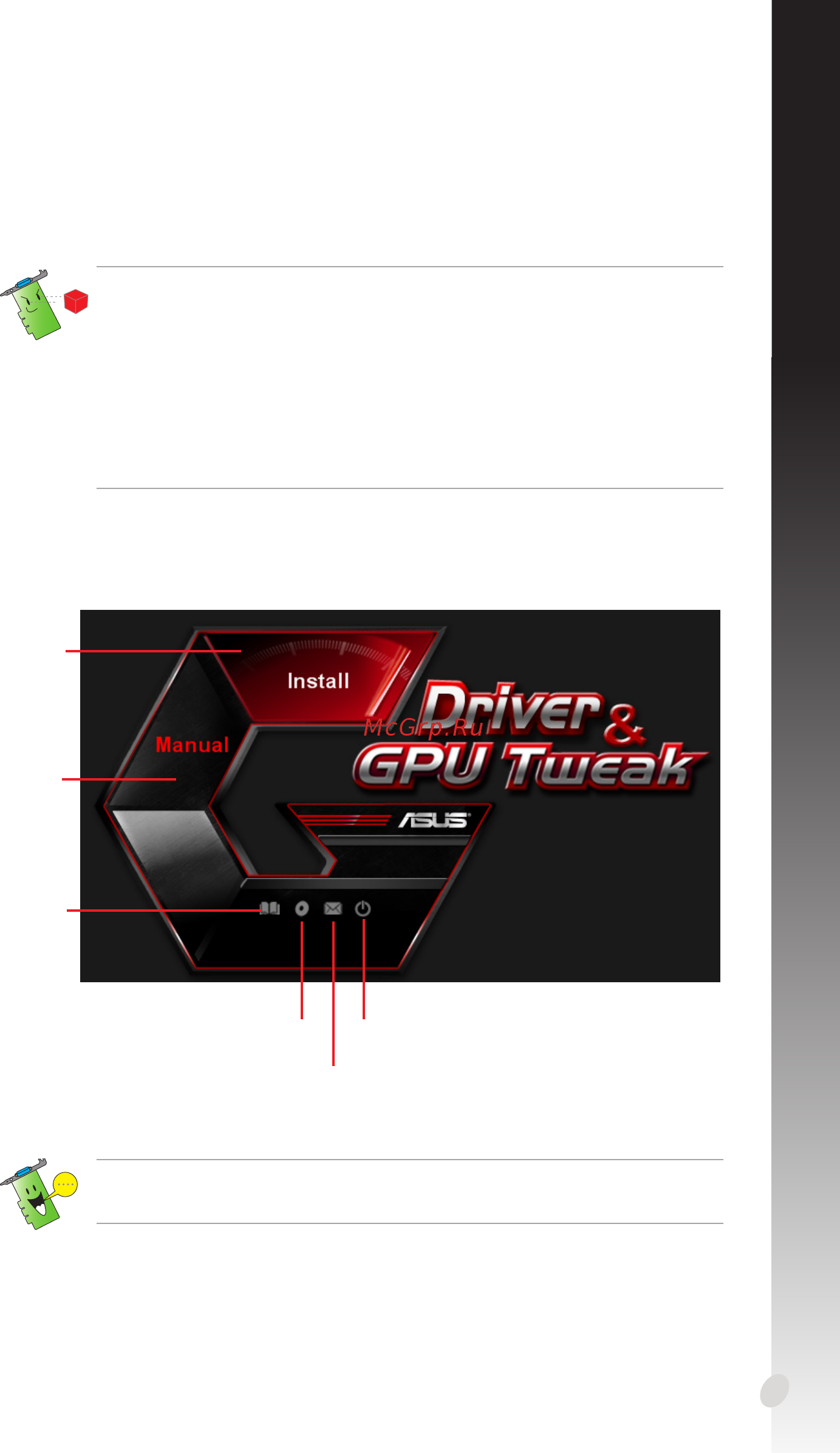 Asus GeForce® GF 210, 210-1GD3-L(LP), 1ГБ, GDDR3, Retail [27/322] 繁體中文