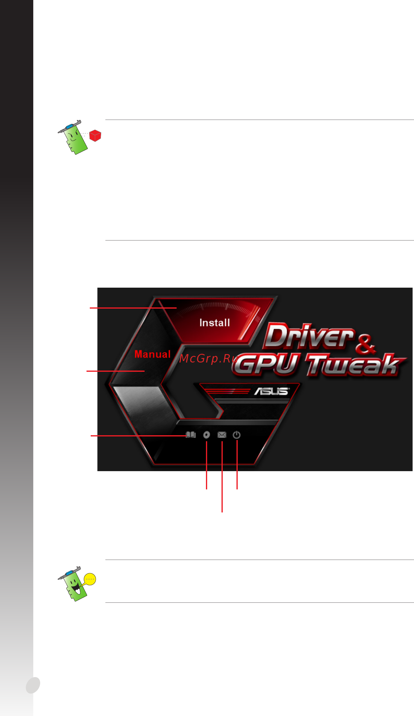 Asus GeForce® GF 210, 210-SL-TC1GD3-L, 512МБ, GDDR3, Retail [8/322] English