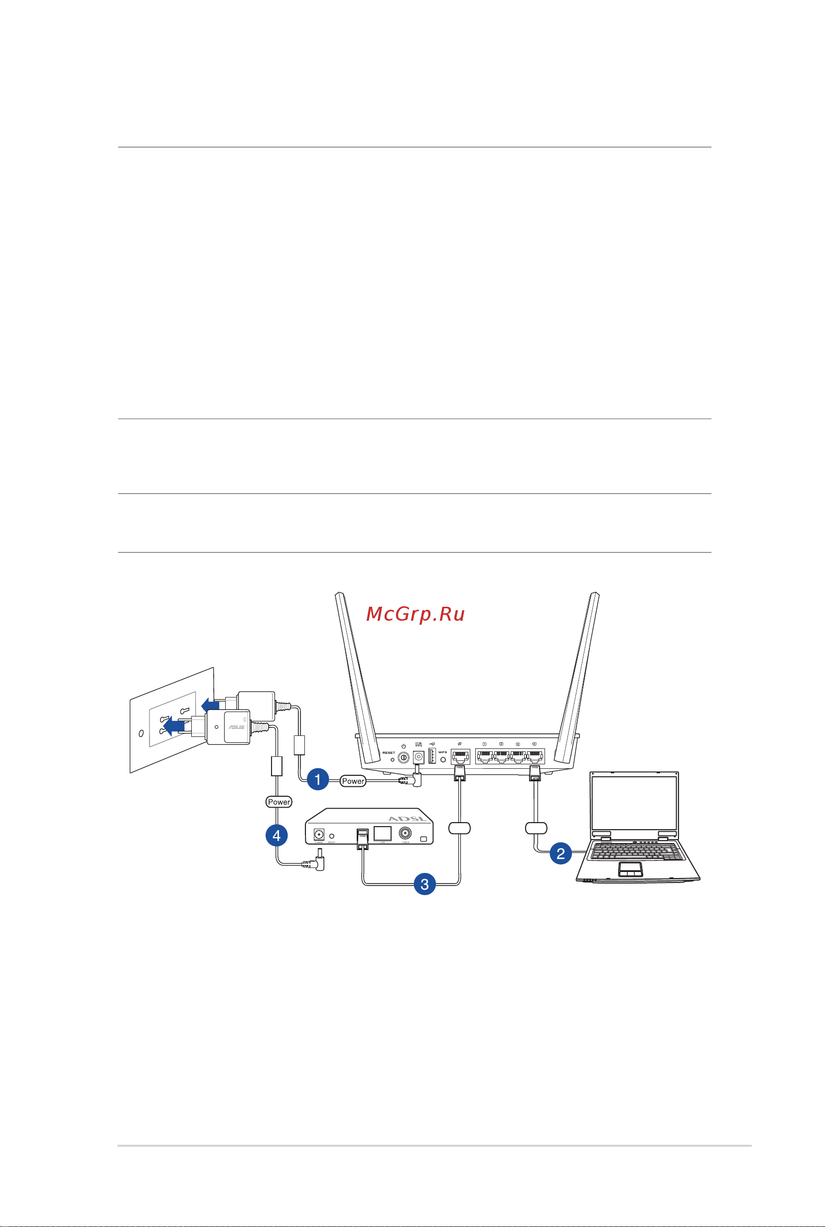 Asus RT-AC52U B1 [11/129] Настройка роутера