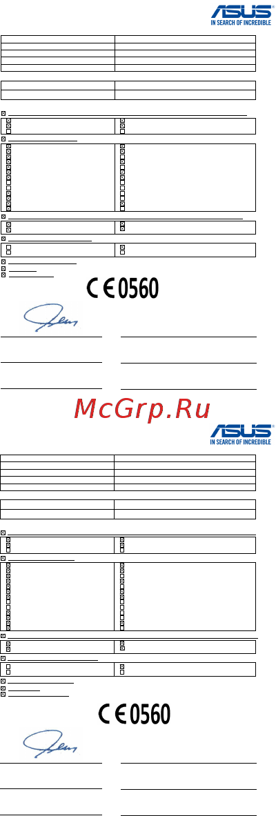 Asus zenfone go 16gb, 2ram, zb552kl-7b029ru, white, белый [15/19] Eu declaration of conformity