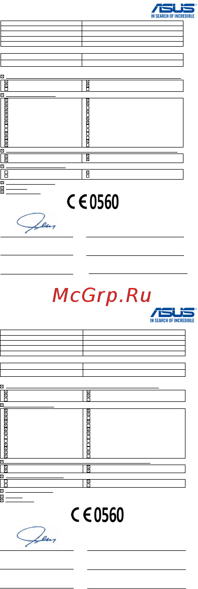 Asus zenfone go 16gb, 2ram, zb552kl-7b029ru, white, белый [16/19] En 300 328 v1 2015 02 en 300 440 1 v1 2010 08 en 300 440 2 v1 2010 08 en 301 511 v9 2003 03 en 301 908 1 v7 2015 03 en 301 908 2 v6 2013 10 en 301 908 13 v6 2013 10 en 301 893 v1 2012 06 en 300 330 2 v1 2010 02 en 50360 2001 a1 2012 en 62479 2010 en 62209 1 2006 en 62209 2 2010