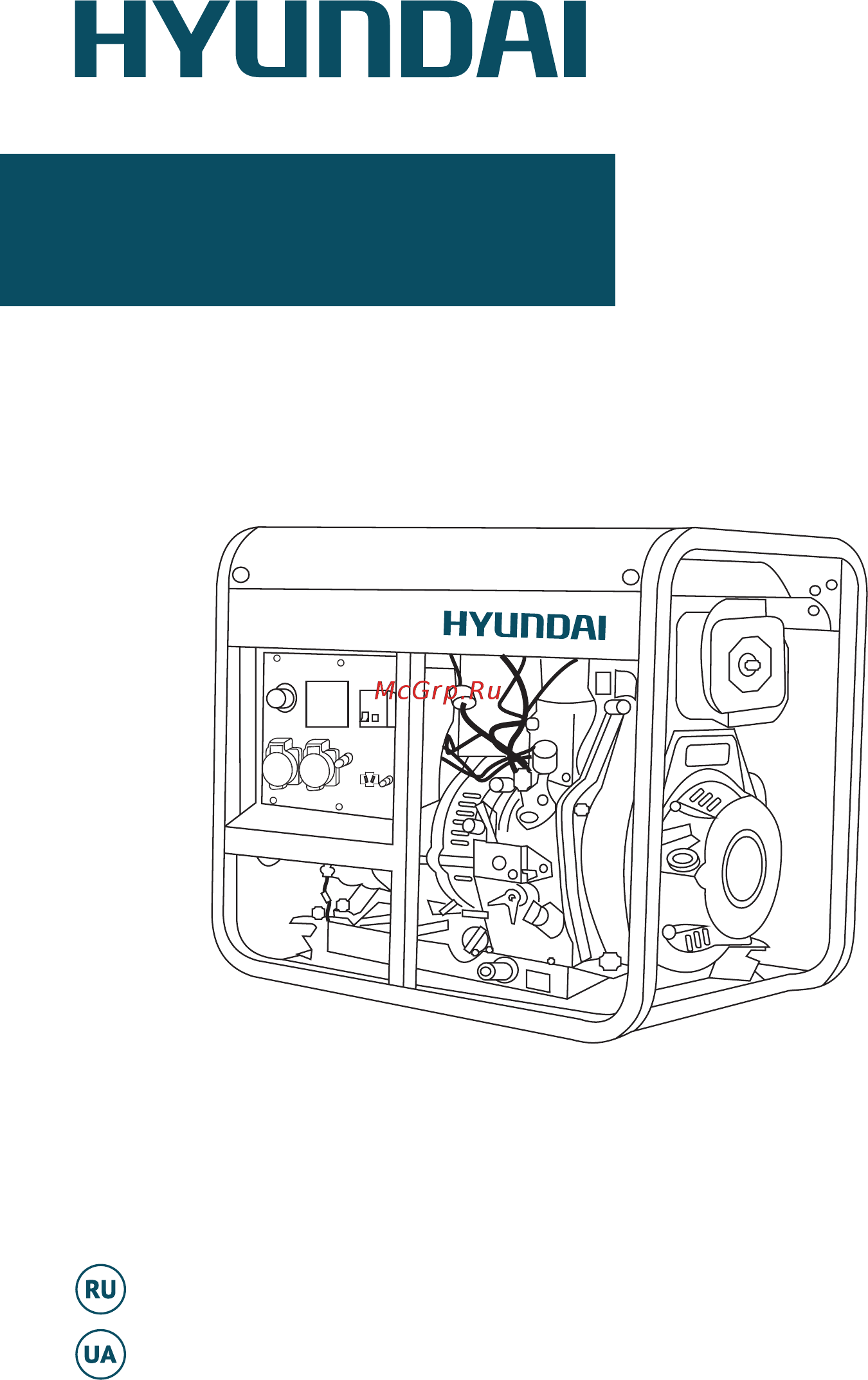 Hyundai DHY 6000LE Руководство по эксплуатации онлайн