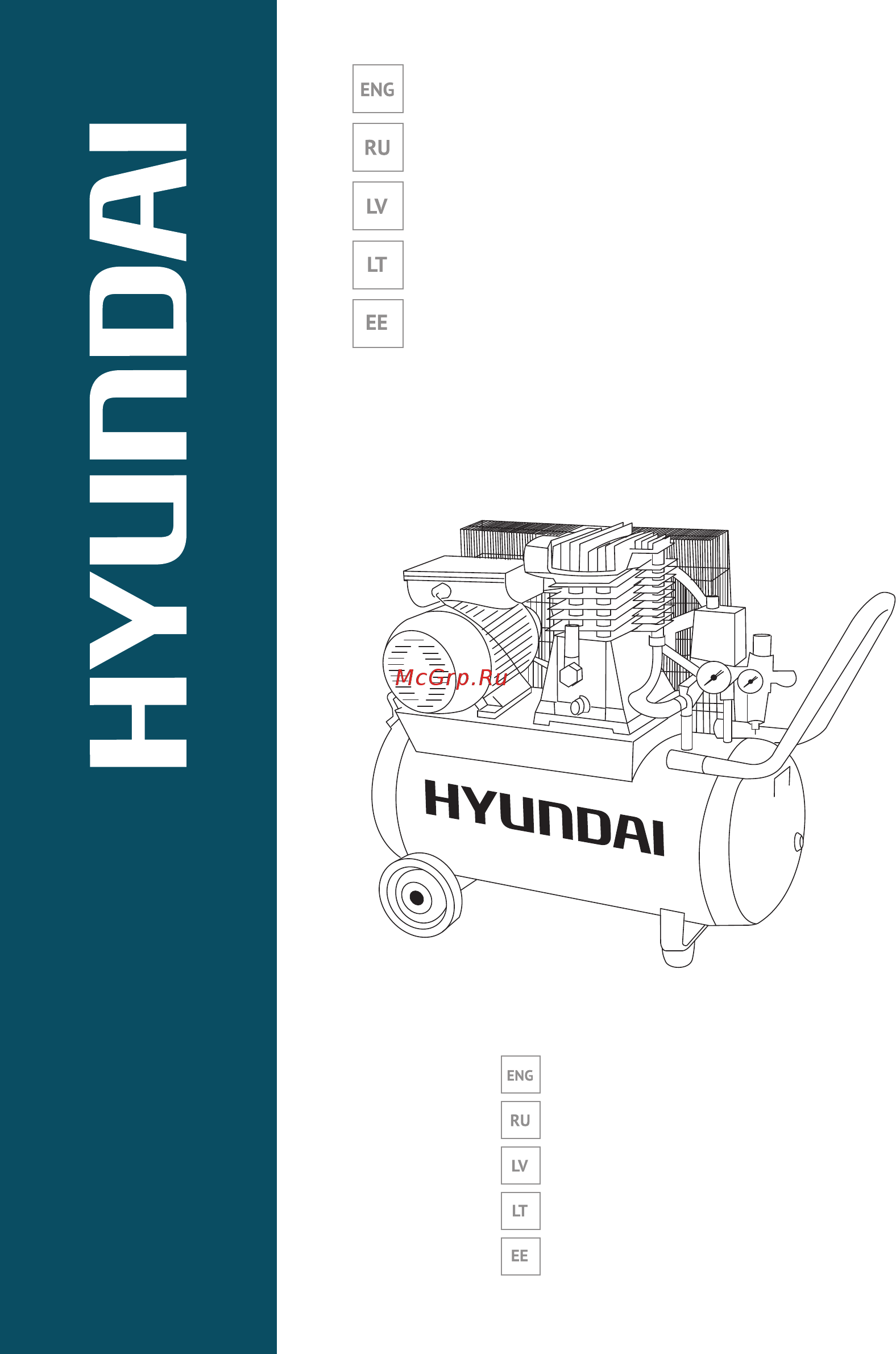 Hyundai HYC 2575 Руководство по эксплуатации онлайн