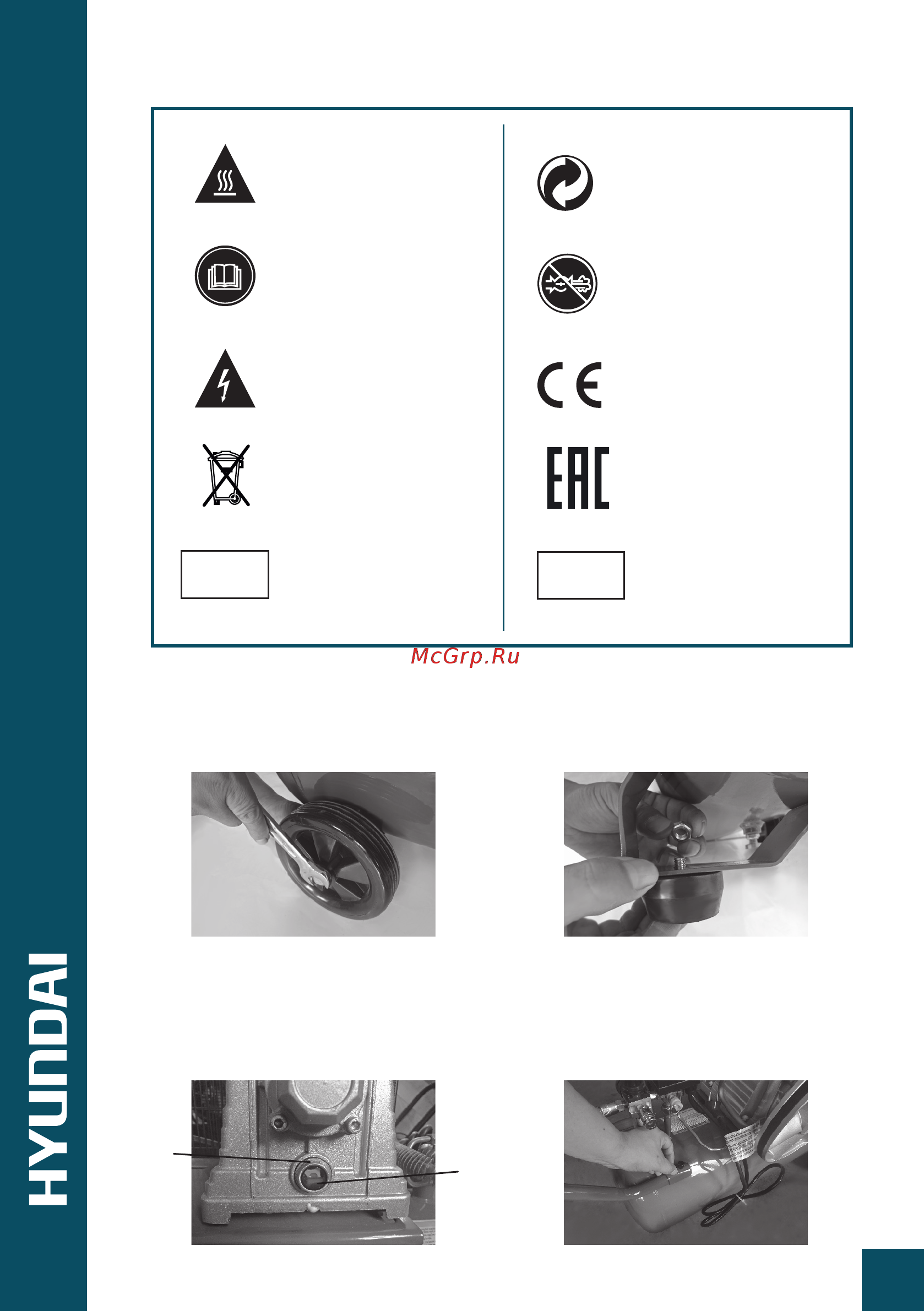 Hyundai HYC 2575 [7/52] How to assemble