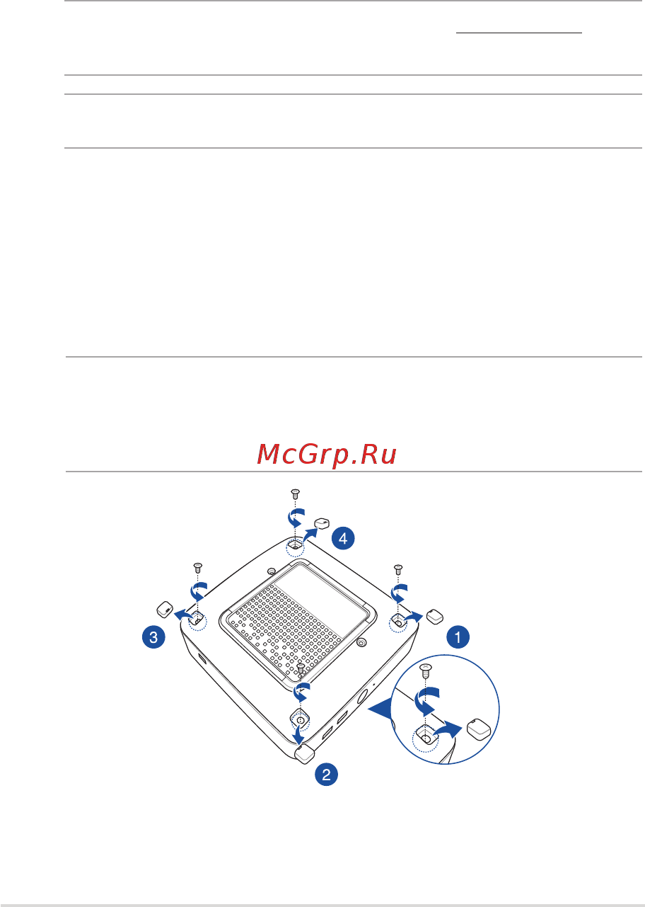 Asus UN65U-M033M [2/12] Установка или замена модулей памяти