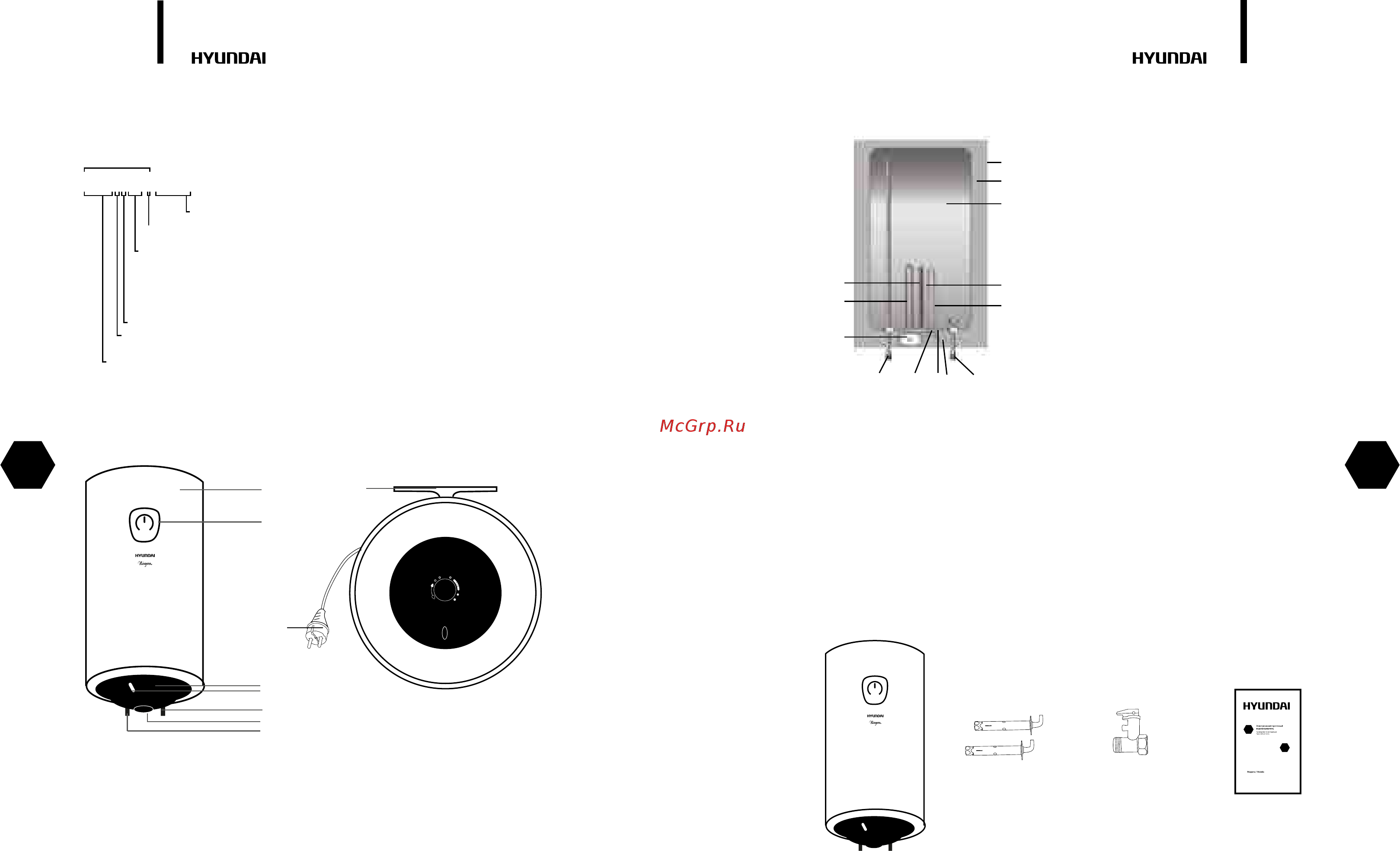 Hyundai H-SWE1-100V-UI068 [10/29] Внешний вид