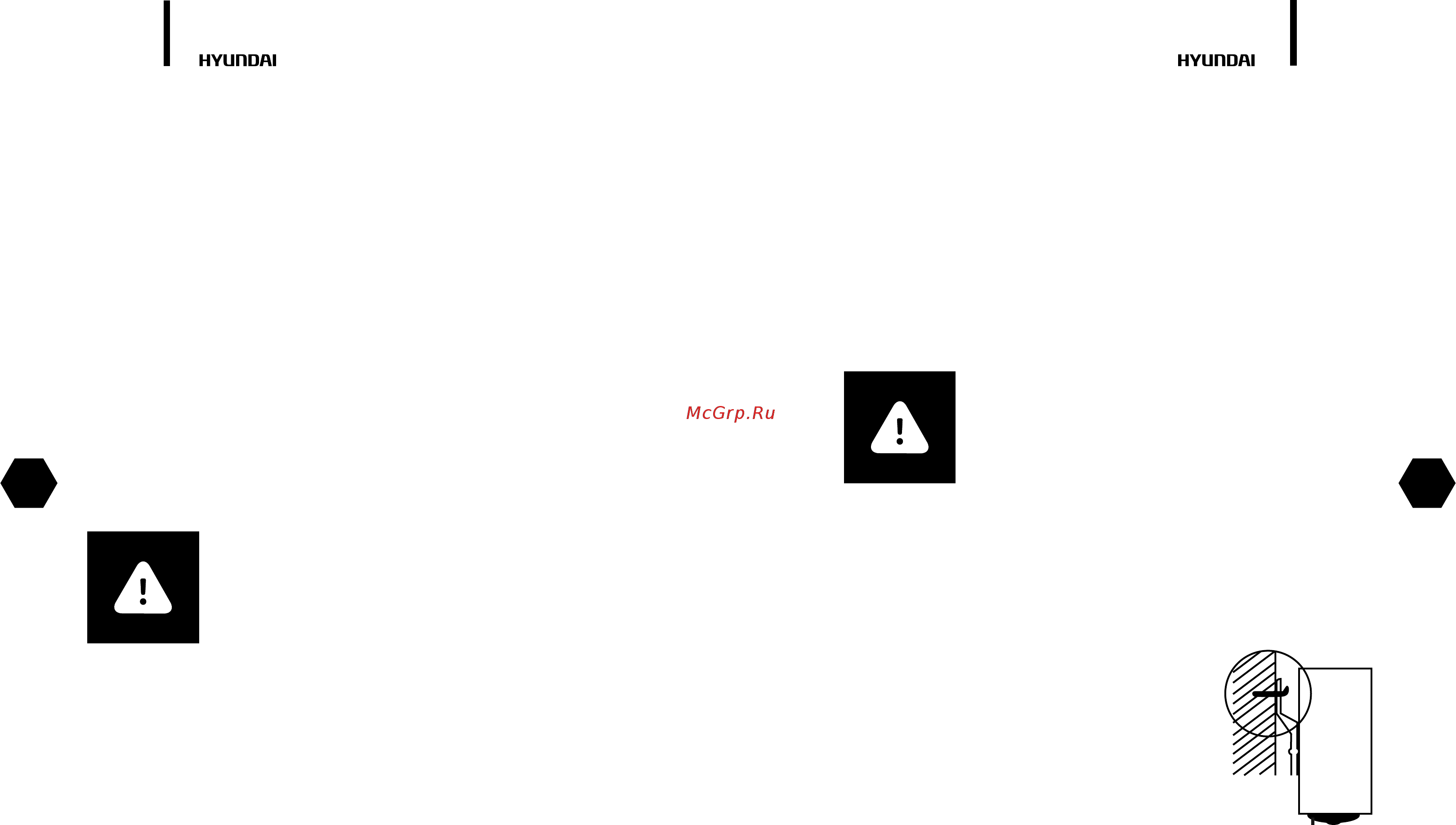 Hyundai H-SWE1-50V-UI066 [5/29] Caution