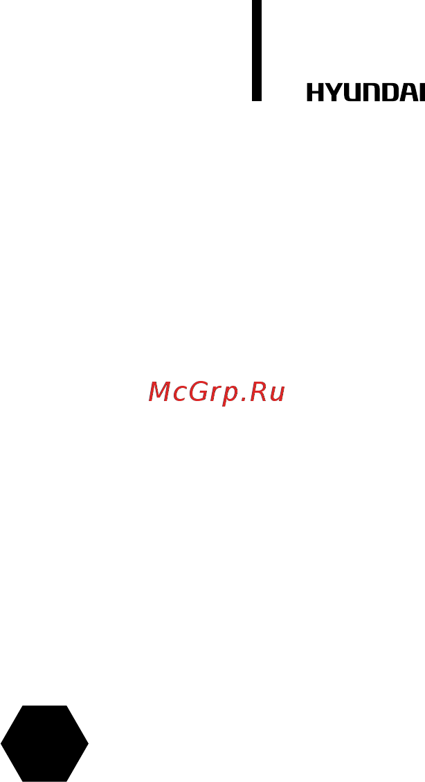 Hyundai H-AR2-09H-UI017 [10/48] Regulation of treated air flow direction